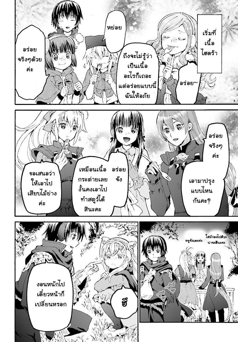 Manga-lc-com อ่านมังงะ อ่านการ์ตูน ออนไลน์ ฟรี Death March kara Hajimaru Isekai Kyousoukyoku ตอนที่ 1 2 3 4 5 6 7 8 9 10 11 12 13 14 ฟรี ไม่มีโฆษณา Manga-lc - อ่าน มังงะ อ่าน การ์ตูน ออนไลน์ อ่านมังงะ ฟรี