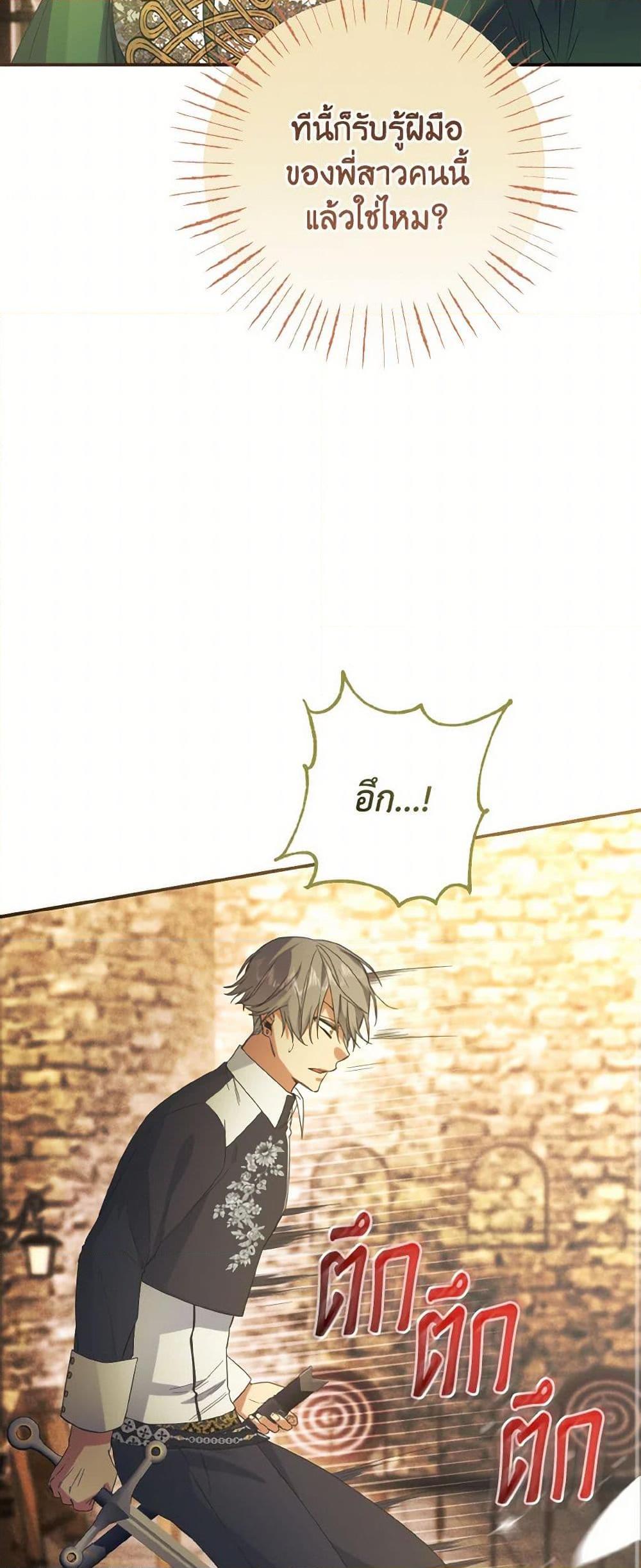 Manga-lc-com อ่านมังงะ อ่านการ์ตูน ออนไลน์ ฟรี I Tamed the Duke ตอนที่ 1 2 3 4 5 6 7 8 9 10 11 12 13 14 ฟรี ไม่มีโฆษณา Manga-lc - อ่าน มังงะ อ่าน การ์ตูน ออนไลน์ อ่านมังงะ ฟรี