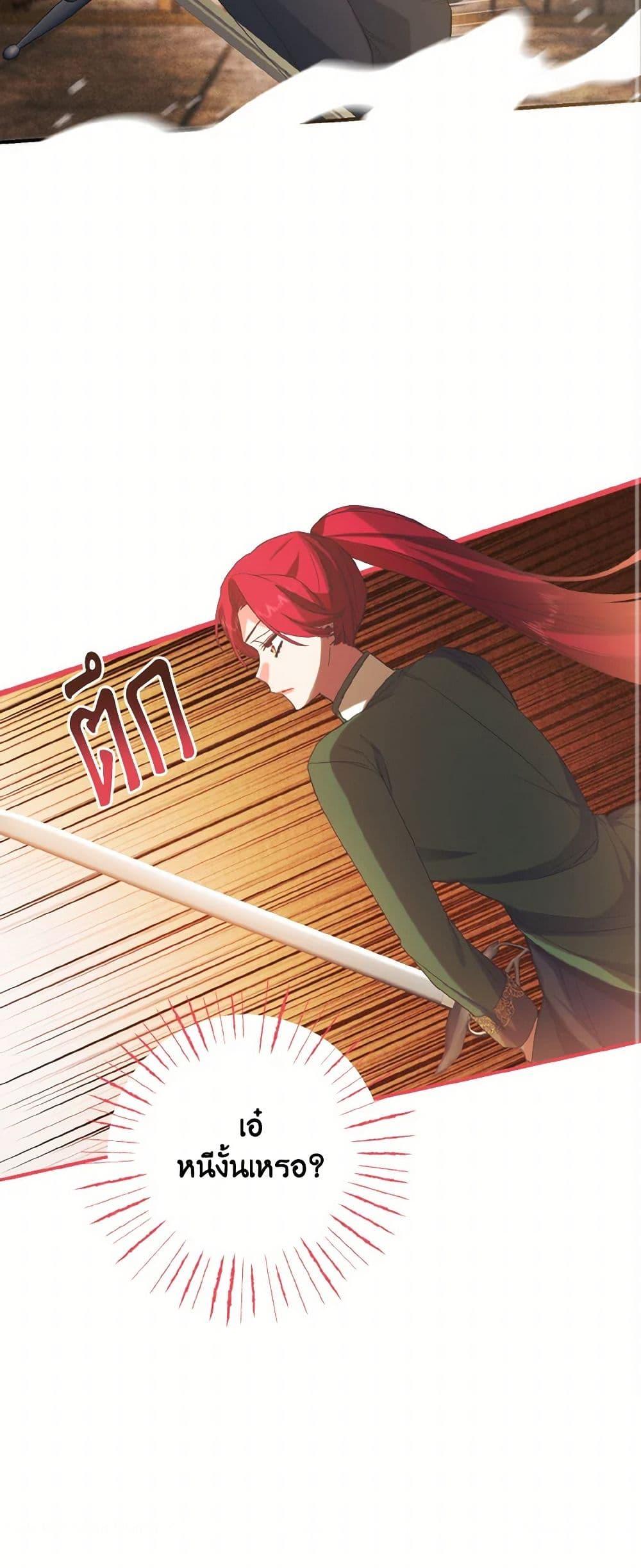 Manga-lc-com อ่านมังงะ อ่านการ์ตูน ออนไลน์ ฟรี I Tamed the Duke ตอนที่ 1 2 3 4 5 6 7 8 9 10 11 12 13 14 ฟรี ไม่มีโฆษณา Manga-lc - อ่าน มังงะ อ่าน การ์ตูน ออนไลน์ อ่านมังงะ ฟรี