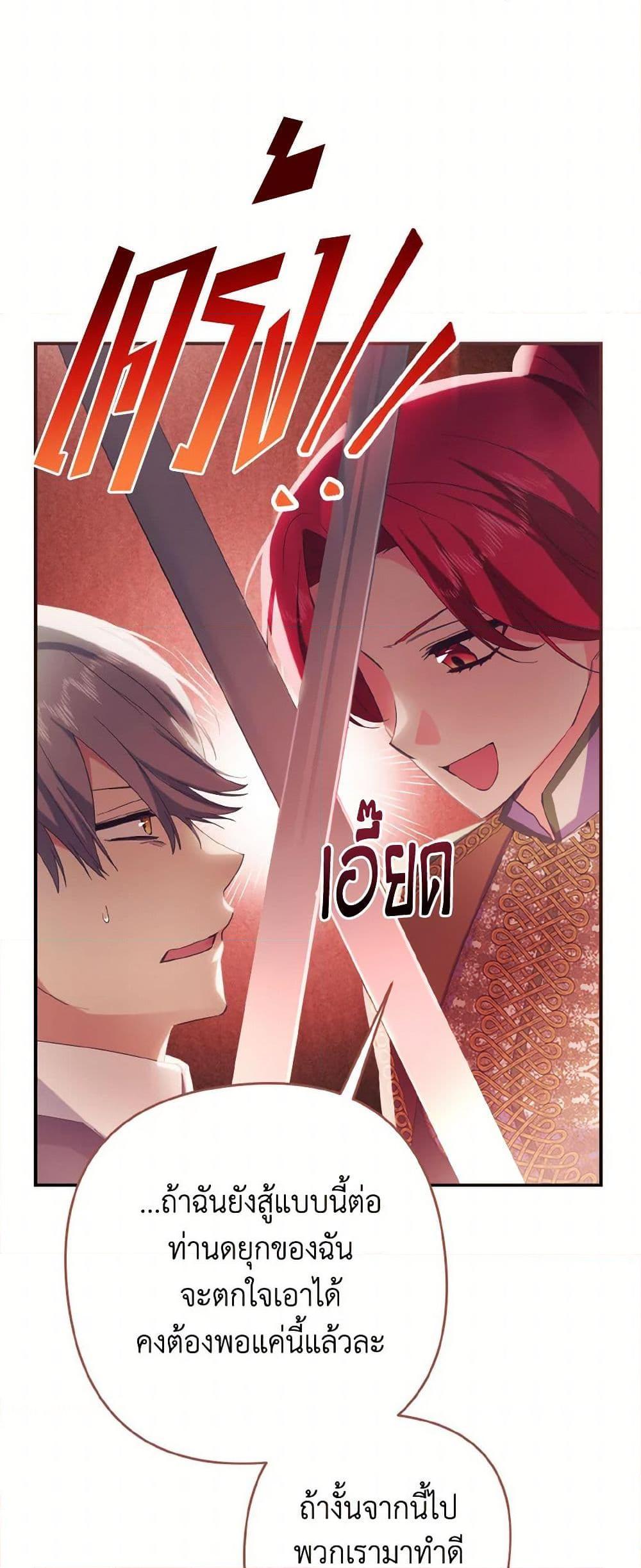 Manga-lc-com อ่านมังงะ อ่านการ์ตูน ออนไลน์ ฟรี I Tamed the Duke ตอนที่ 1 2 3 4 5 6 7 8 9 10 11 12 13 14 ฟรี ไม่มีโฆษณา Manga-lc - อ่าน มังงะ อ่าน การ์ตูน ออนไลน์ อ่านมังงะ ฟรี