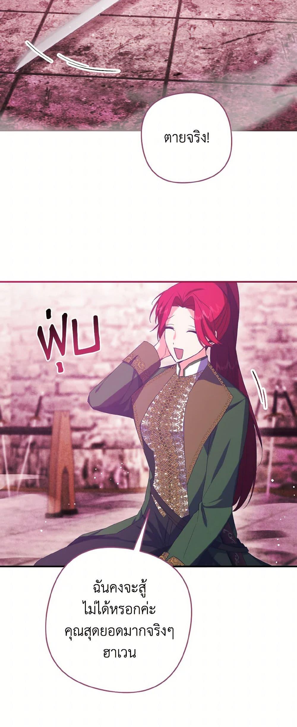 Manga-lc-com อ่านมังงะ อ่านการ์ตูน ออนไลน์ ฟรี I Tamed the Duke ตอนที่ 1 2 3 4 5 6 7 8 9 10 11 12 13 14 ฟรี ไม่มีโฆษณา Manga-lc - อ่าน มังงะ อ่าน การ์ตูน ออนไลน์ อ่านมังงะ ฟรี