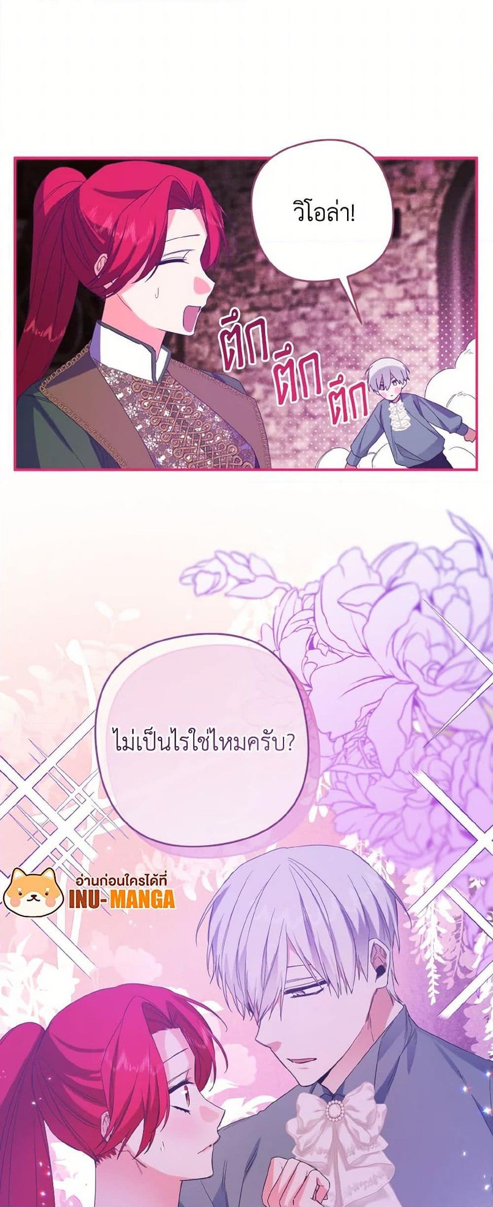 Manga-lc-com อ่านมังงะ อ่านการ์ตูน ออนไลน์ ฟรี I Tamed the Duke ตอนที่ 1 2 3 4 5 6 7 8 9 10 11 12 13 14 ฟรี ไม่มีโฆษณา Manga-lc - อ่าน มังงะ อ่าน การ์ตูน ออนไลน์ อ่านมังงะ ฟรี