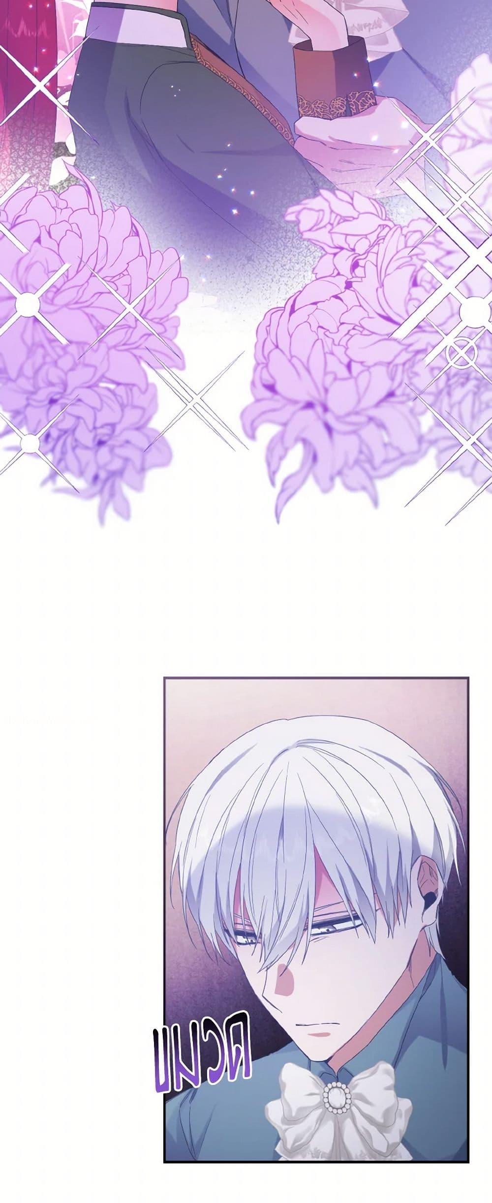 Manga-lc-com อ่านมังงะ อ่านการ์ตูน ออนไลน์ ฟรี I Tamed the Duke ตอนที่ 1 2 3 4 5 6 7 8 9 10 11 12 13 14 ฟรี ไม่มีโฆษณา Manga-lc - อ่าน มังงะ อ่าน การ์ตูน ออนไลน์ อ่านมังงะ ฟรี