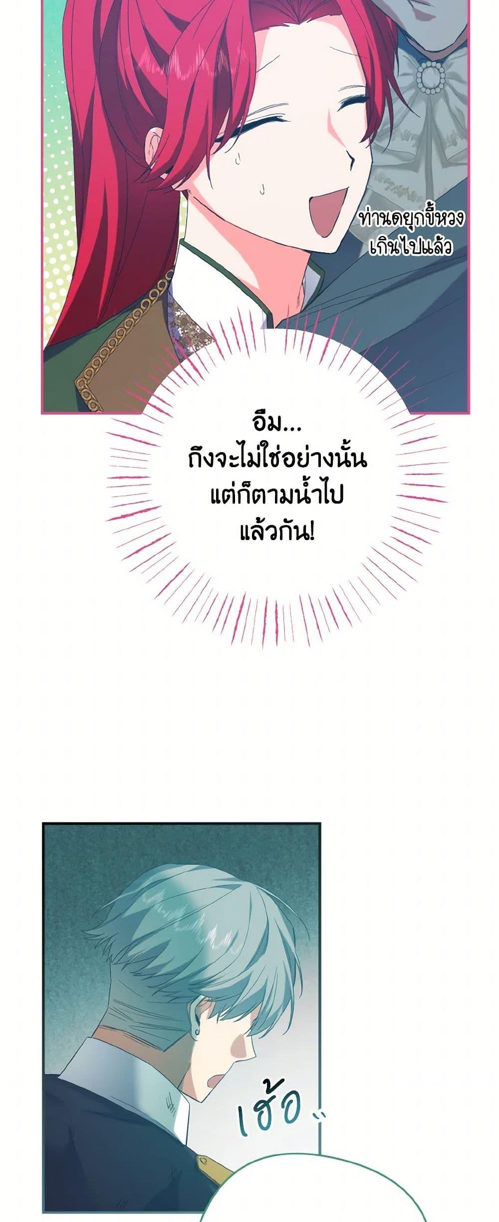 Manga-lc-com อ่านมังงะ อ่านการ์ตูน ออนไลน์ ฟรี I Tamed the Duke ตอนที่ 1 2 3 4 5 6 7 8 9 10 11 12 13 14 ฟรี ไม่มีโฆษณา Manga-lc - อ่าน มังงะ อ่าน การ์ตูน ออนไลน์ อ่านมังงะ ฟรี