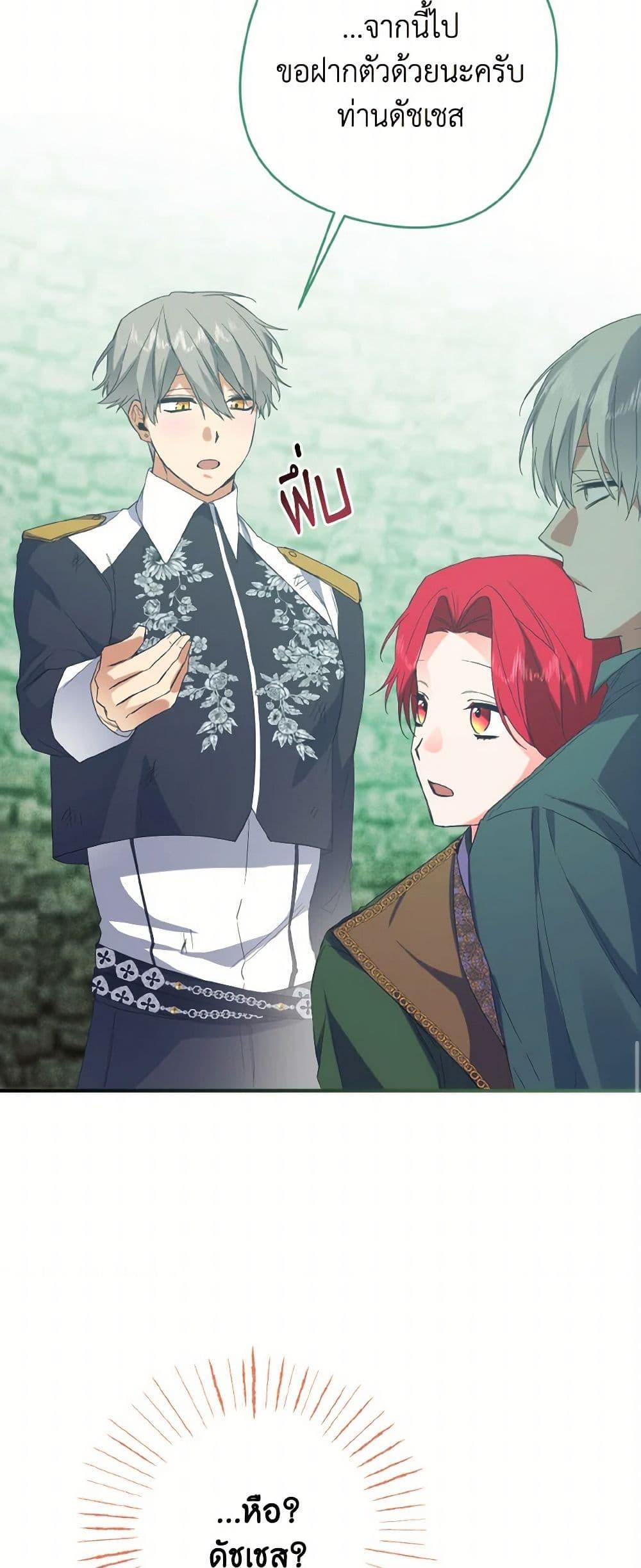 Manga-lc-com อ่านมังงะ อ่านการ์ตูน ออนไลน์ ฟรี I Tamed the Duke ตอนที่ 1 2 3 4 5 6 7 8 9 10 11 12 13 14 ฟรี ไม่มีโฆษณา Manga-lc - อ่าน มังงะ อ่าน การ์ตูน ออนไลน์ อ่านมังงะ ฟรี