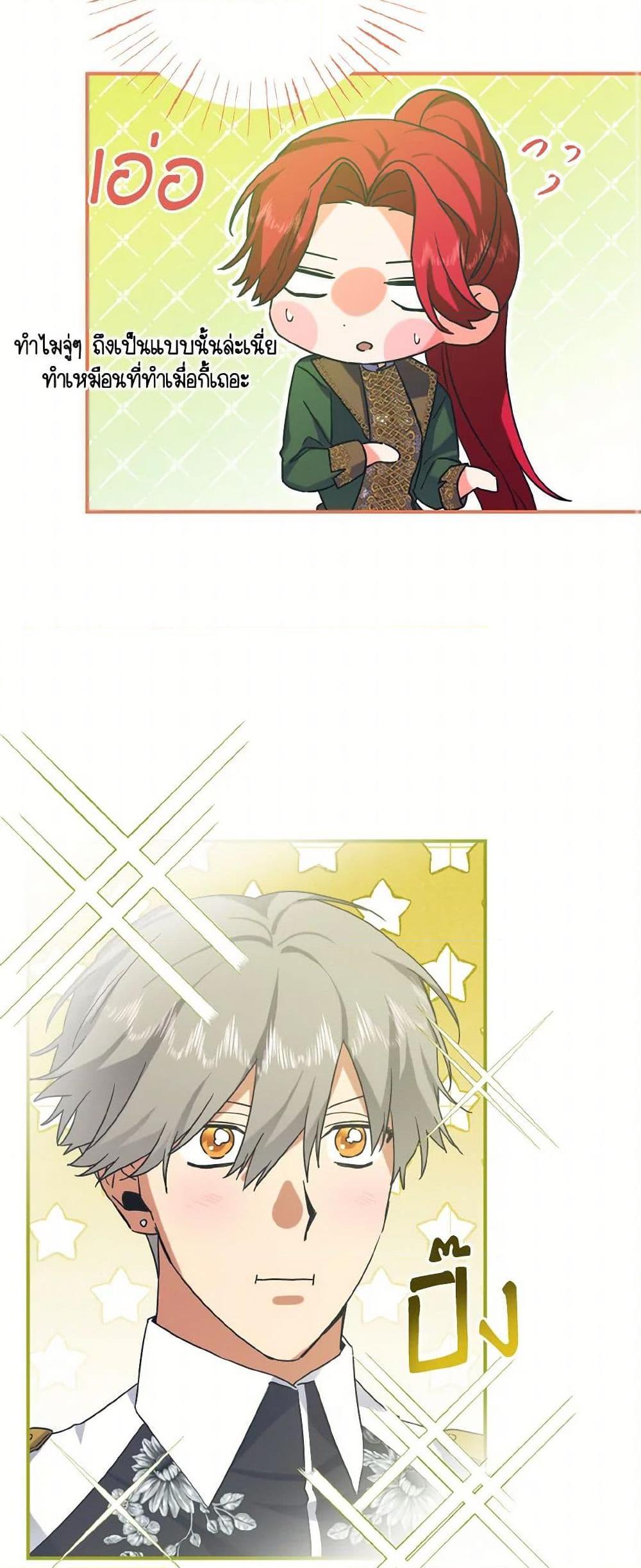 Manga-lc-com อ่านมังงะ อ่านการ์ตูน ออนไลน์ ฟรี I Tamed the Duke ตอนที่ 1 2 3 4 5 6 7 8 9 10 11 12 13 14 ฟรี ไม่มีโฆษณา Manga-lc - อ่าน มังงะ อ่าน การ์ตูน ออนไลน์ อ่านมังงะ ฟรี