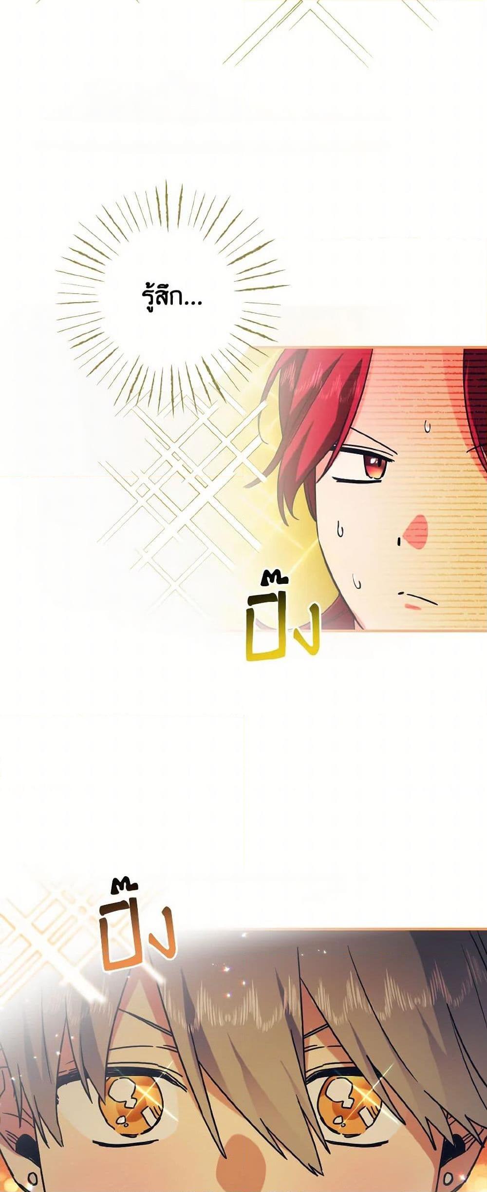 Manga-lc-com อ่านมังงะ อ่านการ์ตูน ออนไลน์ ฟรี I Tamed the Duke ตอนที่ 1 2 3 4 5 6 7 8 9 10 11 12 13 14 ฟรี ไม่มีโฆษณา Manga-lc - อ่าน มังงะ อ่าน การ์ตูน ออนไลน์ อ่านมังงะ ฟรี