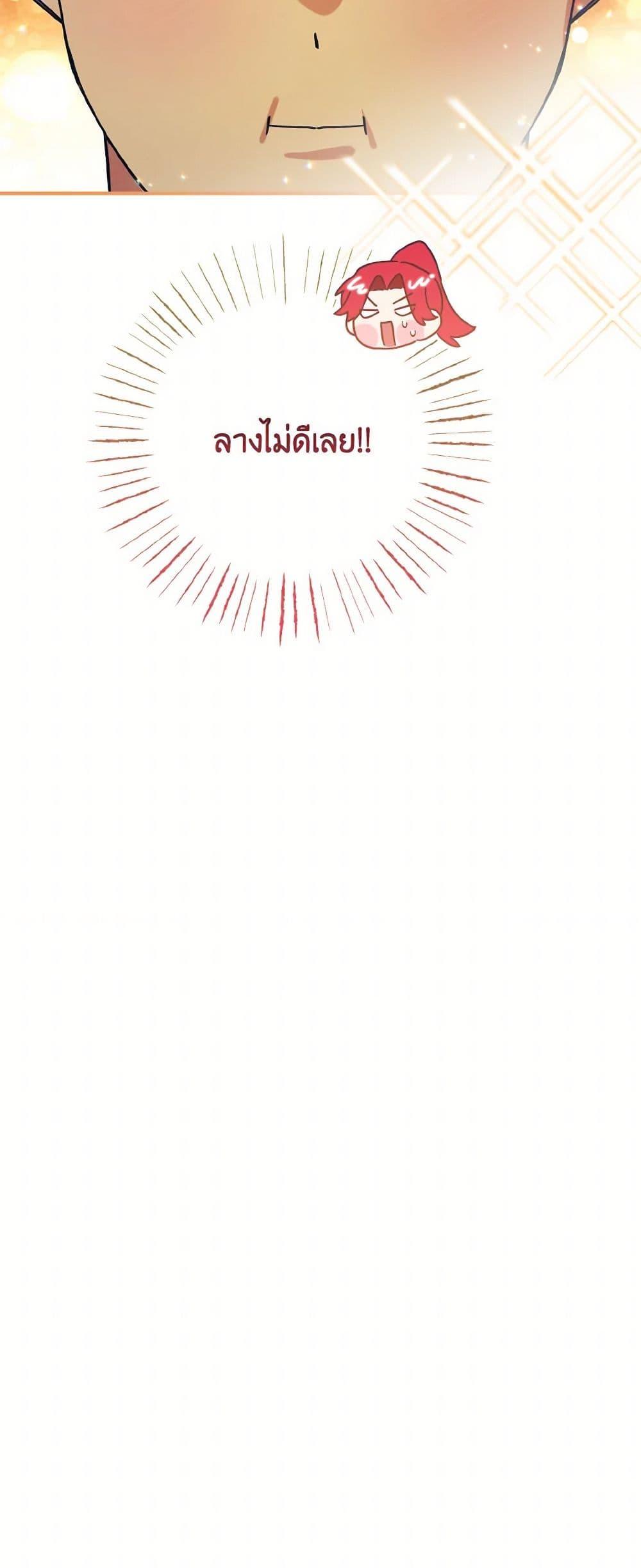 Manga-lc-com อ่านมังงะ อ่านการ์ตูน ออนไลน์ ฟรี I Tamed the Duke ตอนที่ 1 2 3 4 5 6 7 8 9 10 11 12 13 14 ฟรี ไม่มีโฆษณา Manga-lc - อ่าน มังงะ อ่าน การ์ตูน ออนไลน์ อ่านมังงะ ฟรี