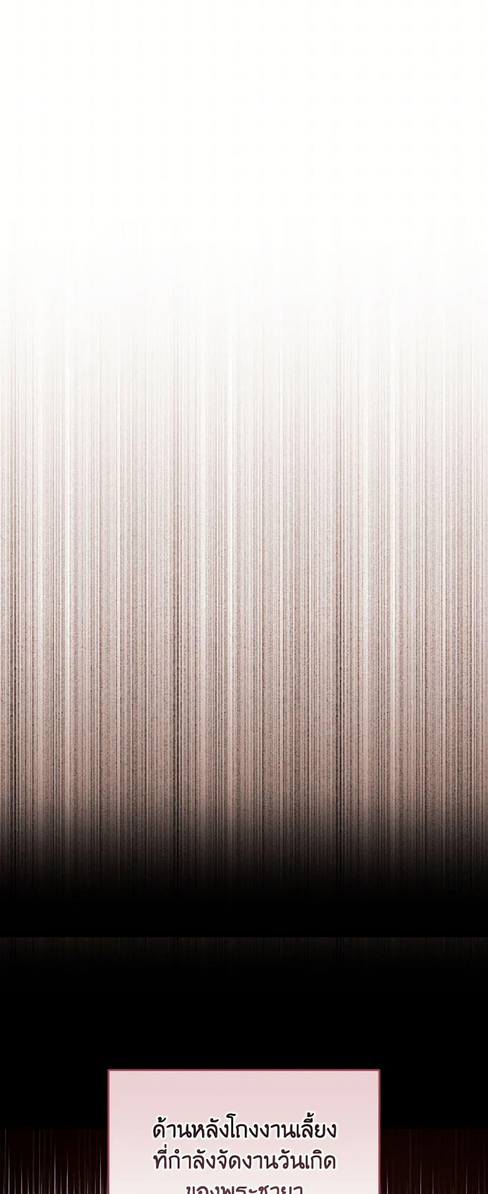 Manga-lc-com อ่านมังงะ อ่านการ์ตูน ออนไลน์ ฟรี I Tamed the Duke ตอนที่ 1 2 3 4 5 6 7 8 9 10 11 12 13 14 ฟรี ไม่มีโฆษณา Manga-lc - อ่าน มังงะ อ่าน การ์ตูน ออนไลน์ อ่านมังงะ ฟรี