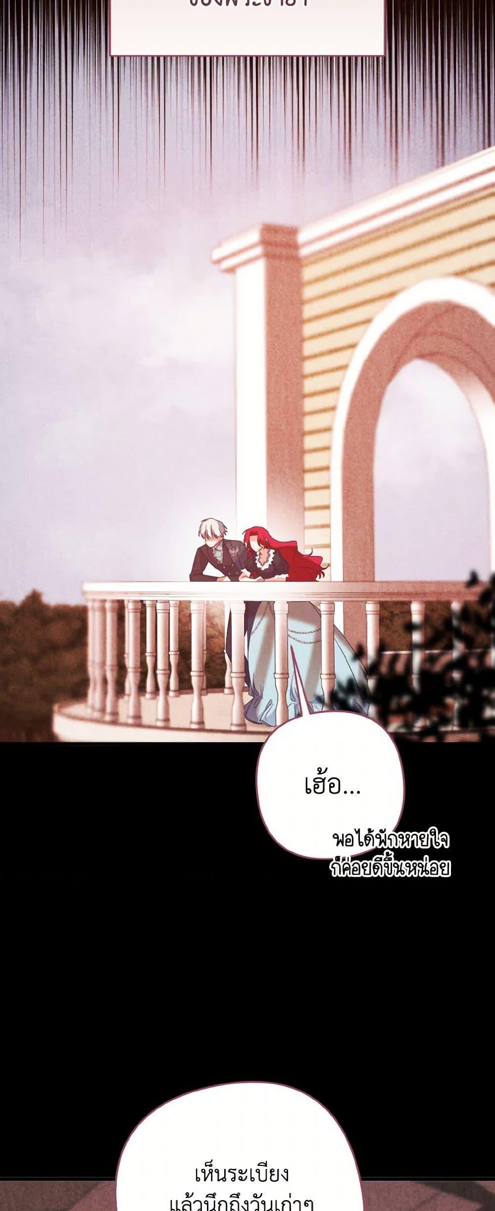 Manga-lc-com อ่านมังงะ อ่านการ์ตูน ออนไลน์ ฟรี I Tamed the Duke ตอนที่ 1 2 3 4 5 6 7 8 9 10 11 12 13 14 ฟรี ไม่มีโฆษณา Manga-lc - อ่าน มังงะ อ่าน การ์ตูน ออนไลน์ อ่านมังงะ ฟรี