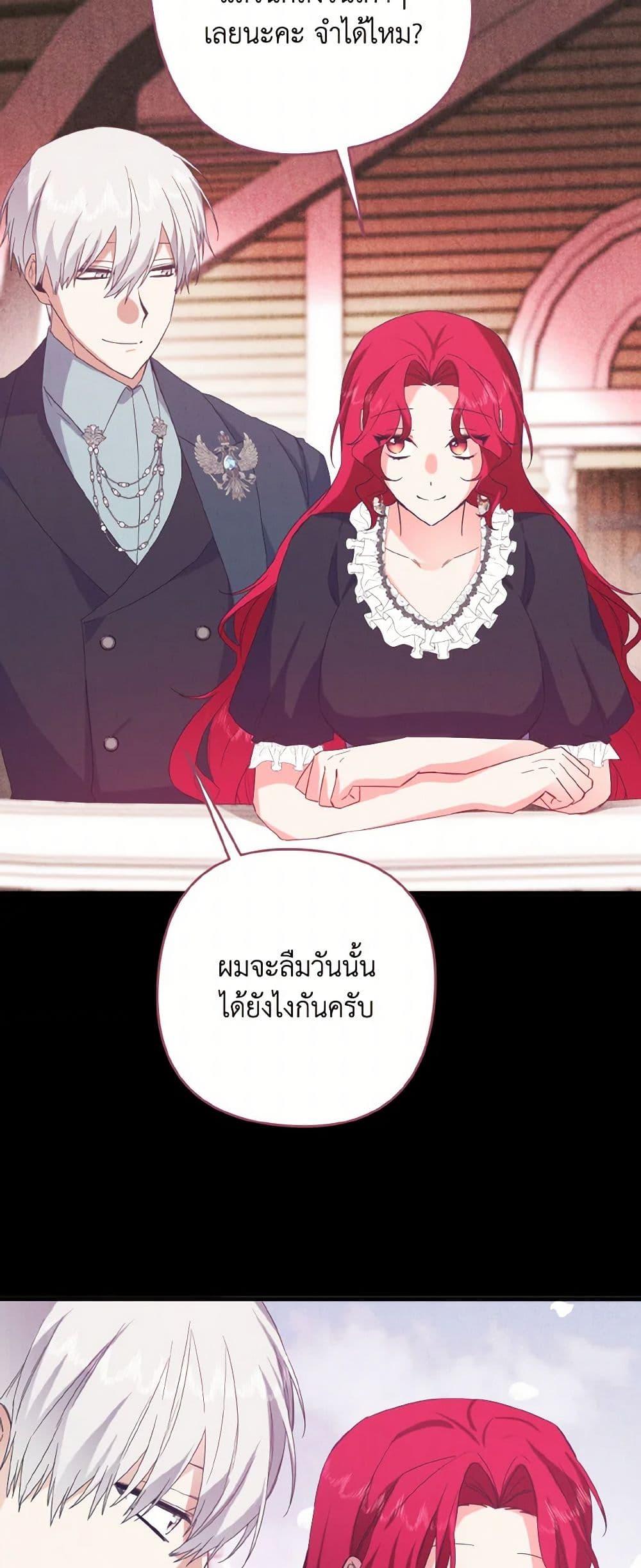 Manga-lc-com อ่านมังงะ อ่านการ์ตูน ออนไลน์ ฟรี I Tamed the Duke ตอนที่ 1 2 3 4 5 6 7 8 9 10 11 12 13 14 ฟรี ไม่มีโฆษณา Manga-lc - อ่าน มังงะ อ่าน การ์ตูน ออนไลน์ อ่านมังงะ ฟรี