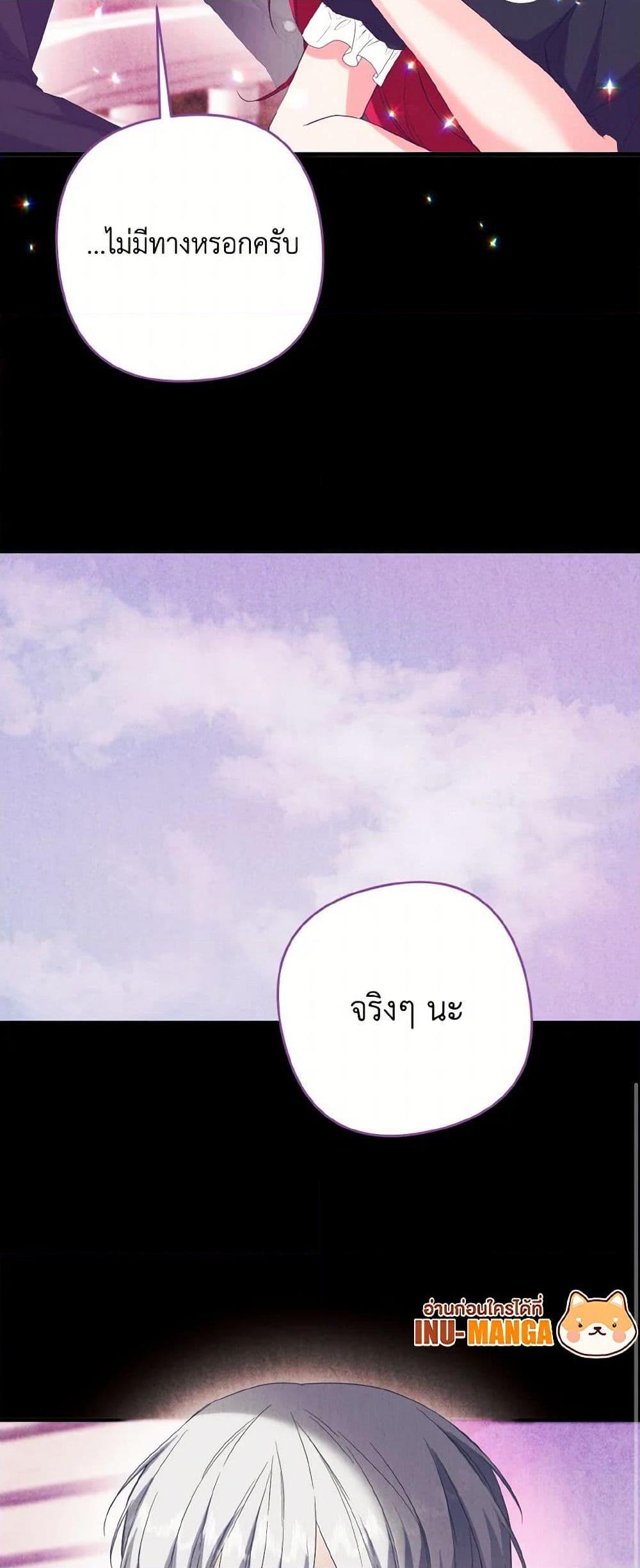 Manga-lc-com อ่านมังงะ อ่านการ์ตูน ออนไลน์ ฟรี I Tamed the Duke ตอนที่ 1 2 3 4 5 6 7 8 9 10 11 12 13 14 ฟรี ไม่มีโฆษณา Manga-lc - อ่าน มังงะ อ่าน การ์ตูน ออนไลน์ อ่านมังงะ ฟรี