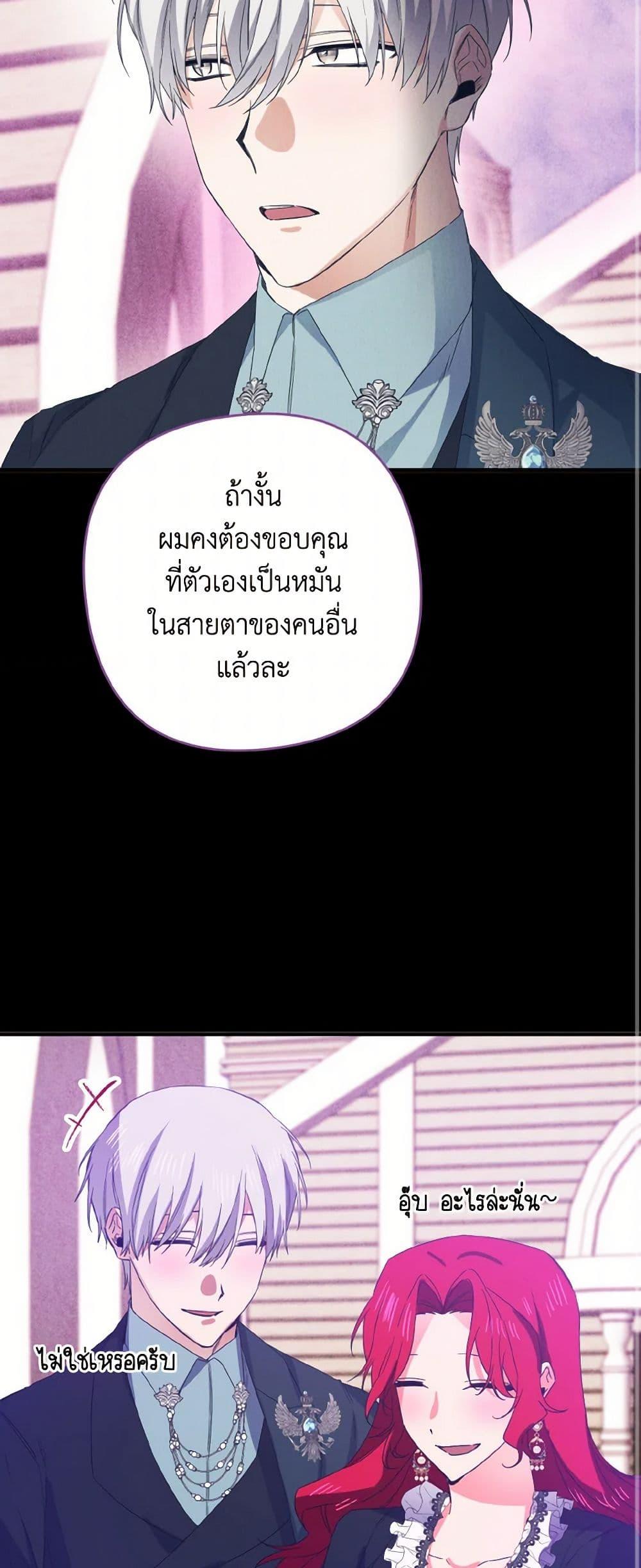 Manga-lc-com อ่านมังงะ อ่านการ์ตูน ออนไลน์ ฟรี I Tamed the Duke ตอนที่ 1 2 3 4 5 6 7 8 9 10 11 12 13 14 ฟรี ไม่มีโฆษณา Manga-lc - อ่าน มังงะ อ่าน การ์ตูน ออนไลน์ อ่านมังงะ ฟรี