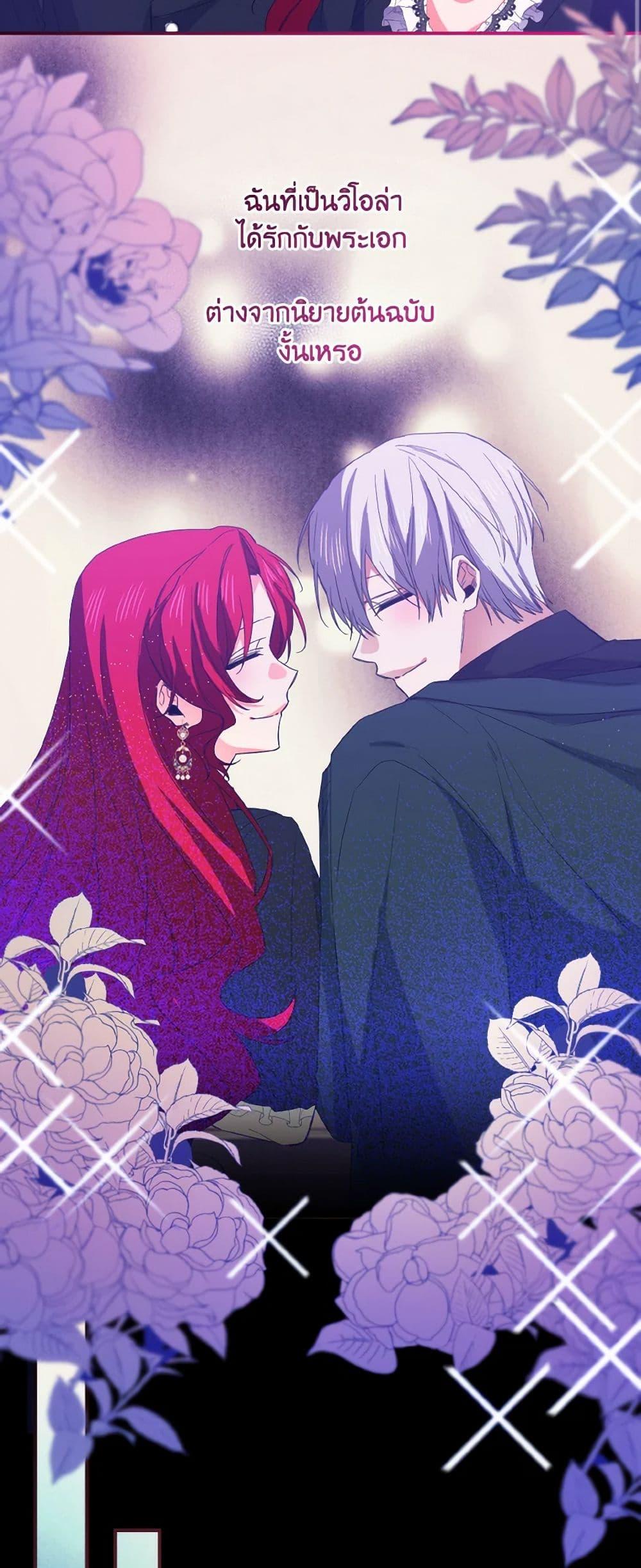 Manga-lc-com อ่านมังงะ อ่านการ์ตูน ออนไลน์ ฟรี I Tamed the Duke ตอนที่ 1 2 3 4 5 6 7 8 9 10 11 12 13 14 ฟรี ไม่มีโฆษณา Manga-lc - อ่าน มังงะ อ่าน การ์ตูน ออนไลน์ อ่านมังงะ ฟรี