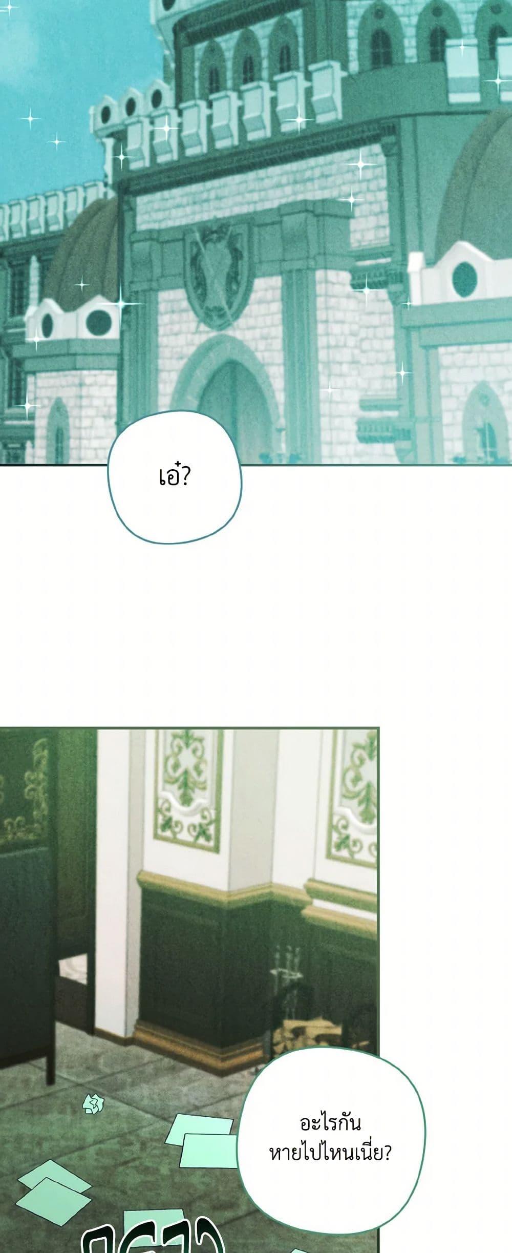 Manga-lc-com อ่านมังงะ อ่านการ์ตูน ออนไลน์ ฟรี I Tamed the Duke ตอนที่ 1 2 3 4 5 6 7 8 9 10 11 12 13 14 ฟรี ไม่มีโฆษณา Manga-lc - อ่าน มังงะ อ่าน การ์ตูน ออนไลน์ อ่านมังงะ ฟรี