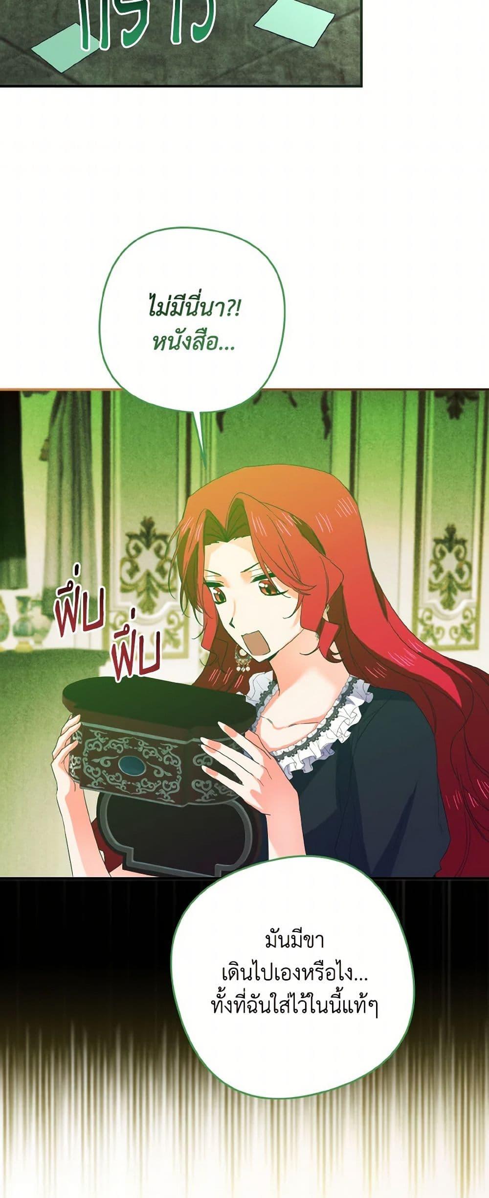 Manga-lc-com อ่านมังงะ อ่านการ์ตูน ออนไลน์ ฟรี I Tamed the Duke ตอนที่ 1 2 3 4 5 6 7 8 9 10 11 12 13 14 ฟรี ไม่มีโฆษณา Manga-lc - อ่าน มังงะ อ่าน การ์ตูน ออนไลน์ อ่านมังงะ ฟรี