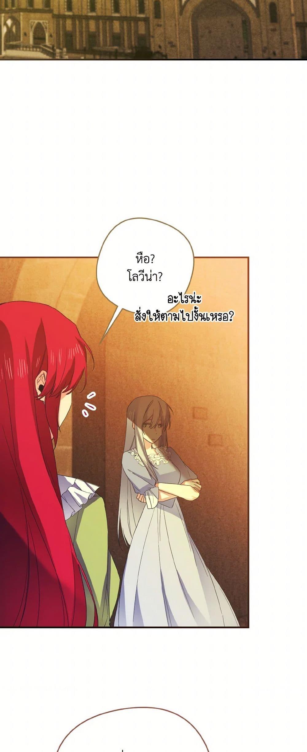 Manga-lc-com อ่านมังงะ อ่านการ์ตูน ออนไลน์ ฟรี I Tamed the Duke ตอนที่ 1 2 3 4 5 6 7 8 9 10 11 12 13 14 ฟรี ไม่มีโฆษณา Manga-lc - อ่าน มังงะ อ่าน การ์ตูน ออนไลน์ อ่านมังงะ ฟรี