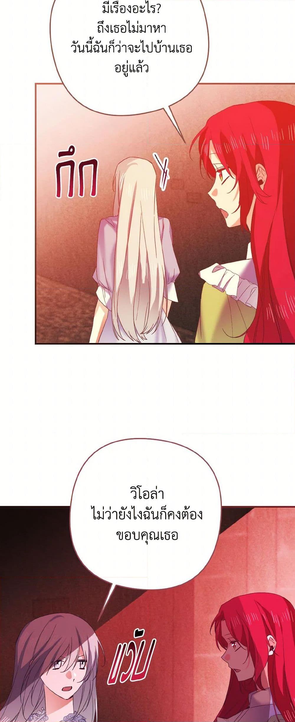 Manga-lc-com อ่านมังงะ อ่านการ์ตูน ออนไลน์ ฟรี I Tamed the Duke ตอนที่ 1 2 3 4 5 6 7 8 9 10 11 12 13 14 ฟรี ไม่มีโฆษณา Manga-lc - อ่าน มังงะ อ่าน การ์ตูน ออนไลน์ อ่านมังงะ ฟรี