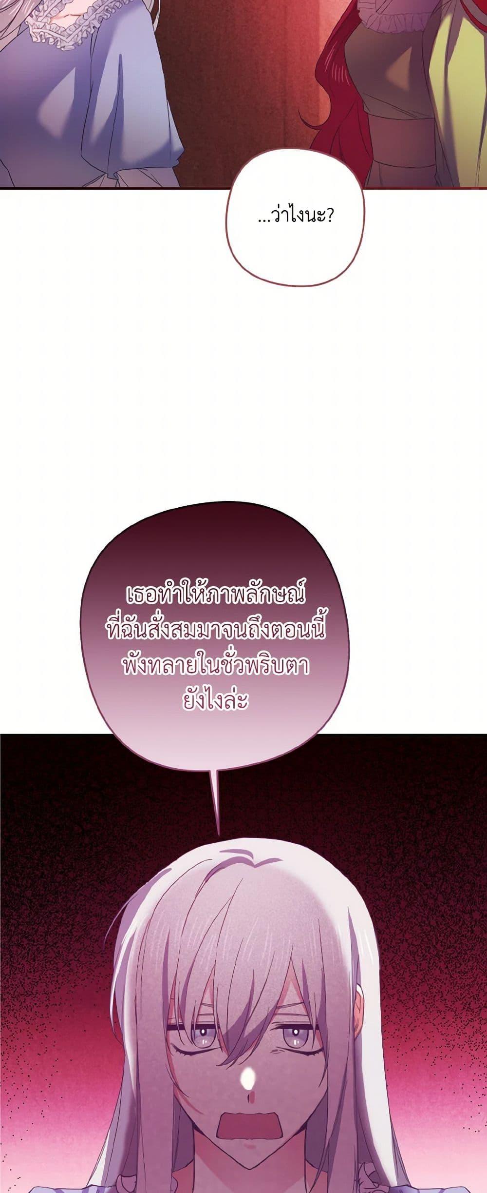 Manga-lc-com อ่านมังงะ อ่านการ์ตูน ออนไลน์ ฟรี I Tamed the Duke ตอนที่ 1 2 3 4 5 6 7 8 9 10 11 12 13 14 ฟรี ไม่มีโฆษณา Manga-lc - อ่าน มังงะ อ่าน การ์ตูน ออนไลน์ อ่านมังงะ ฟรี