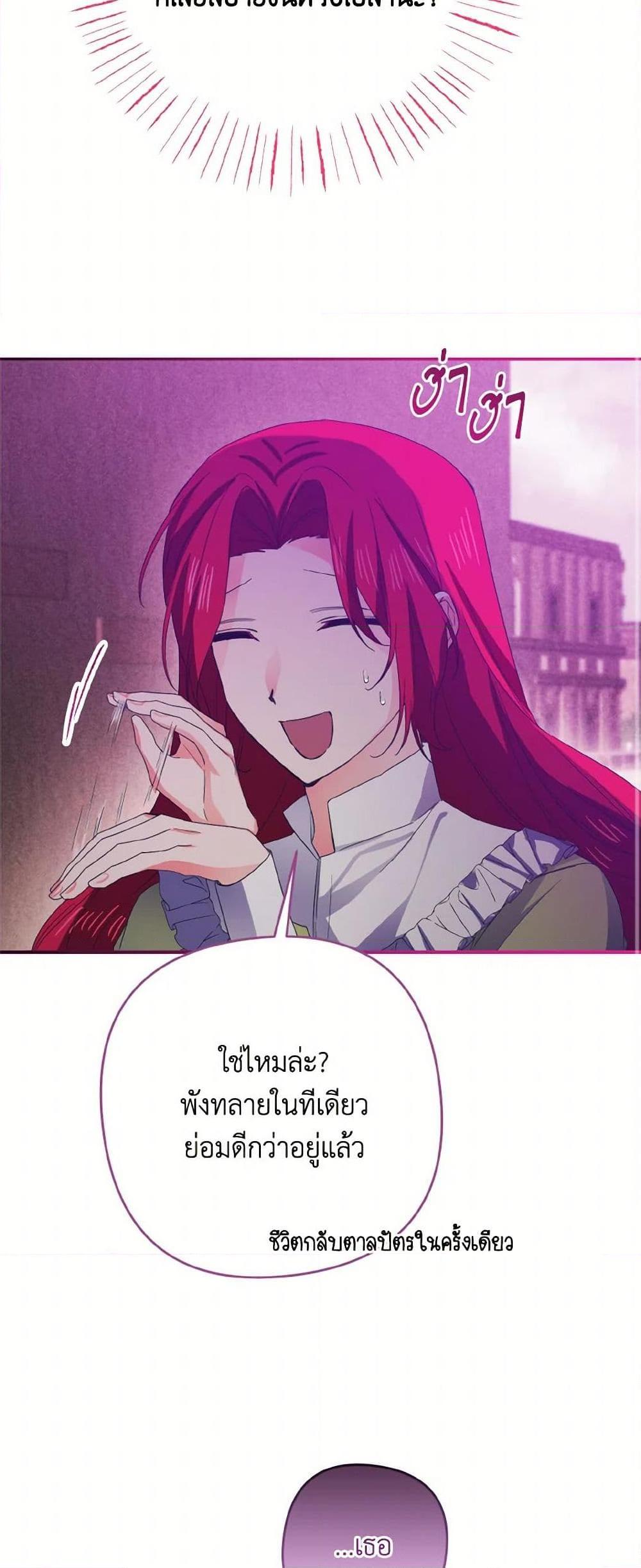 Manga-lc-com อ่านมังงะ อ่านการ์ตูน ออนไลน์ ฟรี I Tamed the Duke ตอนที่ 1 2 3 4 5 6 7 8 9 10 11 12 13 14 ฟรี ไม่มีโฆษณา Manga-lc - อ่าน มังงะ อ่าน การ์ตูน ออนไลน์ อ่านมังงะ ฟรี