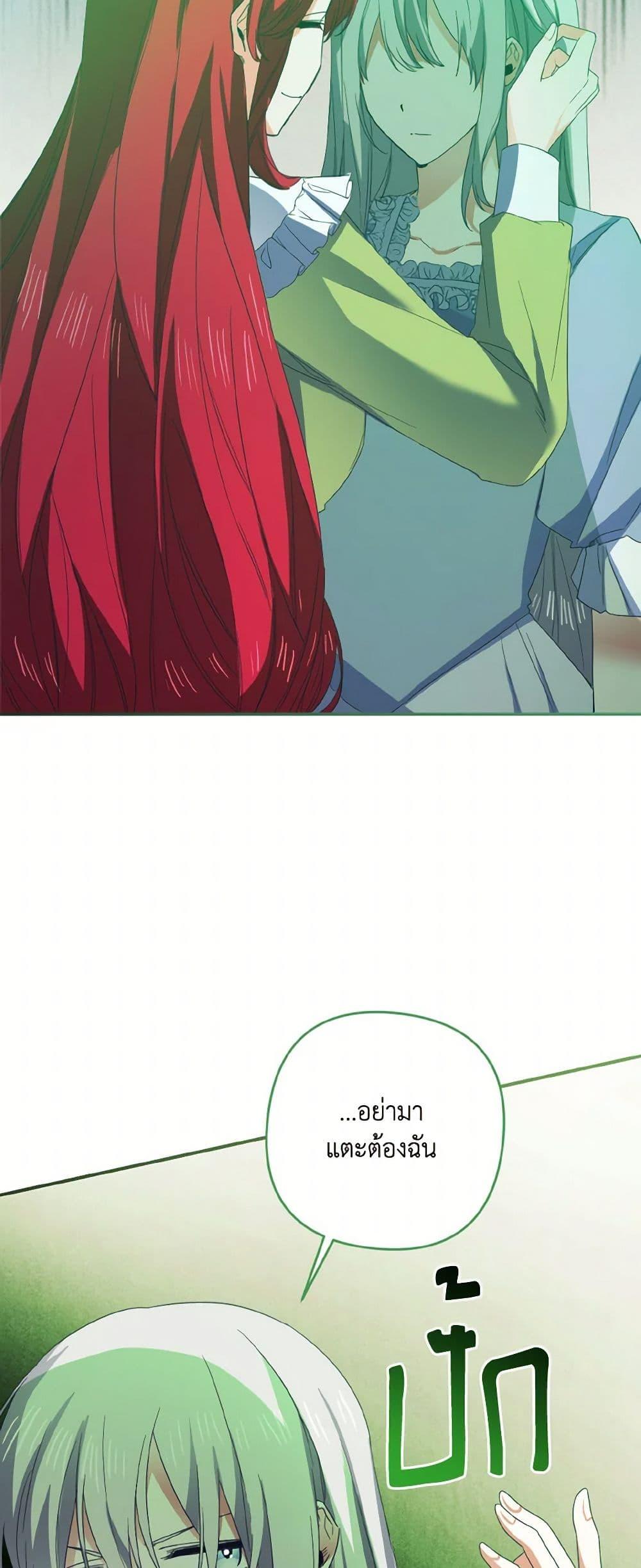 Manga-lc-com อ่านมังงะ อ่านการ์ตูน ออนไลน์ ฟรี I Tamed the Duke ตอนที่ 1 2 3 4 5 6 7 8 9 10 11 12 13 14 ฟรี ไม่มีโฆษณา Manga-lc - อ่าน มังงะ อ่าน การ์ตูน ออนไลน์ อ่านมังงะ ฟรี