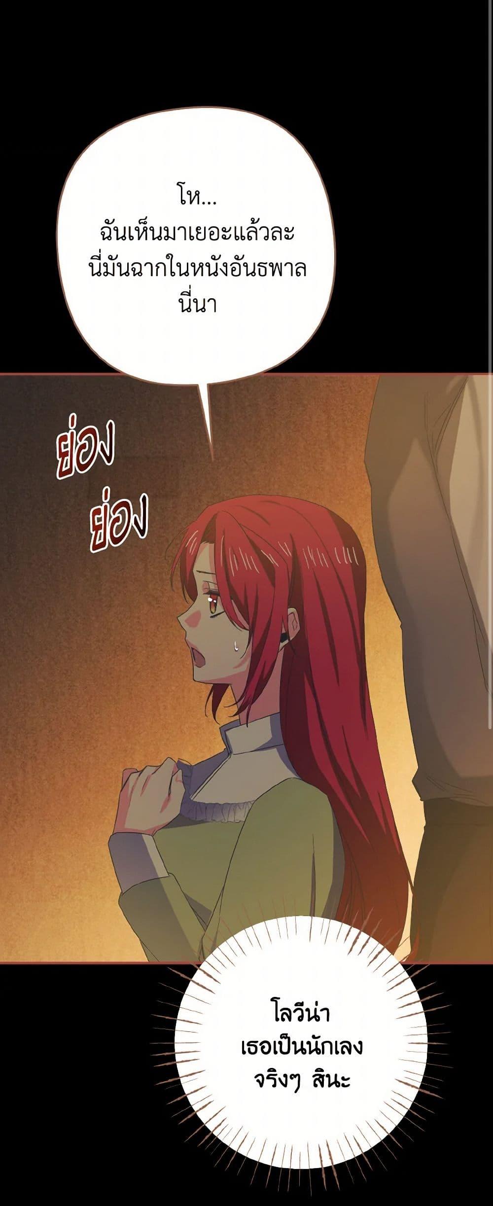 Manga-lc-com อ่านมังงะ อ่านการ์ตูน ออนไลน์ ฟรี I Tamed the Duke ตอนที่ 1 2 3 4 5 6 7 8 9 10 11 12 13 14 ฟรี ไม่มีโฆษณา Manga-lc - อ่าน มังงะ อ่าน การ์ตูน ออนไลน์ อ่านมังงะ ฟรี