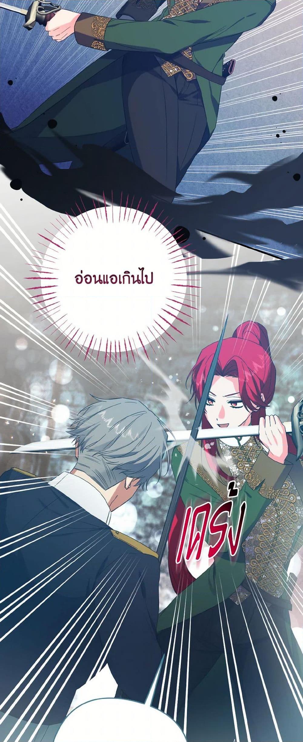 Manga-lc-com อ่านมังงะ อ่านการ์ตูน ออนไลน์ ฟรี I Tamed the Duke ตอนที่ 1 2 3 4 5 6 7 8 9 10 11 12 13 14 ฟรี ไม่มีโฆษณา Manga-lc - อ่าน มังงะ อ่าน การ์ตูน ออนไลน์ อ่านมังงะ ฟรี