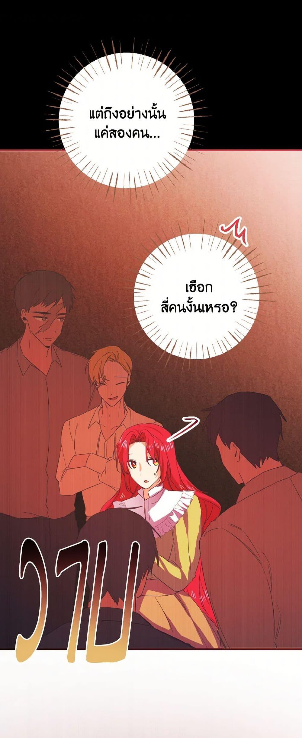 Manga-lc-com อ่านมังงะ อ่านการ์ตูน ออนไลน์ ฟรี I Tamed the Duke ตอนที่ 1 2 3 4 5 6 7 8 9 10 11 12 13 14 ฟรี ไม่มีโฆษณา Manga-lc - อ่าน มังงะ อ่าน การ์ตูน ออนไลน์ อ่านมังงะ ฟรี