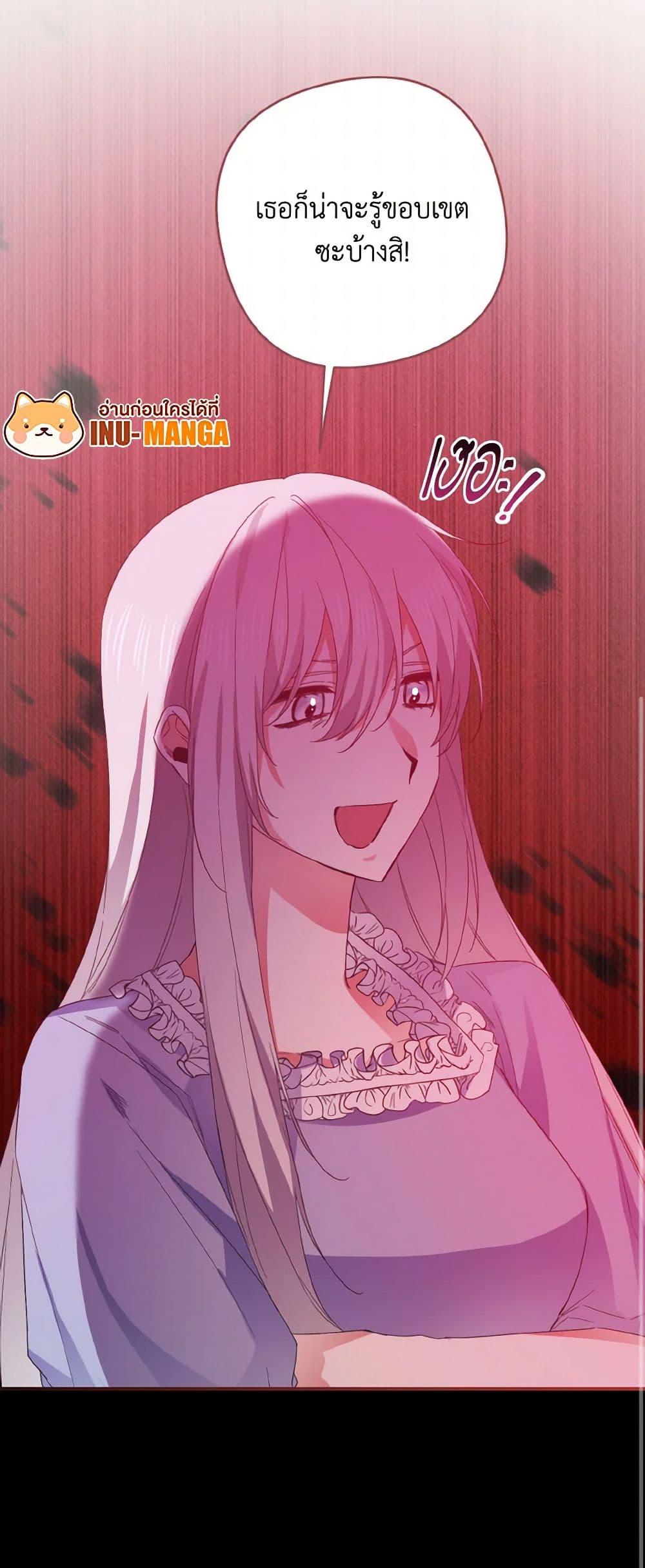 Manga-lc-com อ่านมังงะ อ่านการ์ตูน ออนไลน์ ฟรี I Tamed the Duke ตอนที่ 1 2 3 4 5 6 7 8 9 10 11 12 13 14 ฟรี ไม่มีโฆษณา Manga-lc - อ่าน มังงะ อ่าน การ์ตูน ออนไลน์ อ่านมังงะ ฟรี