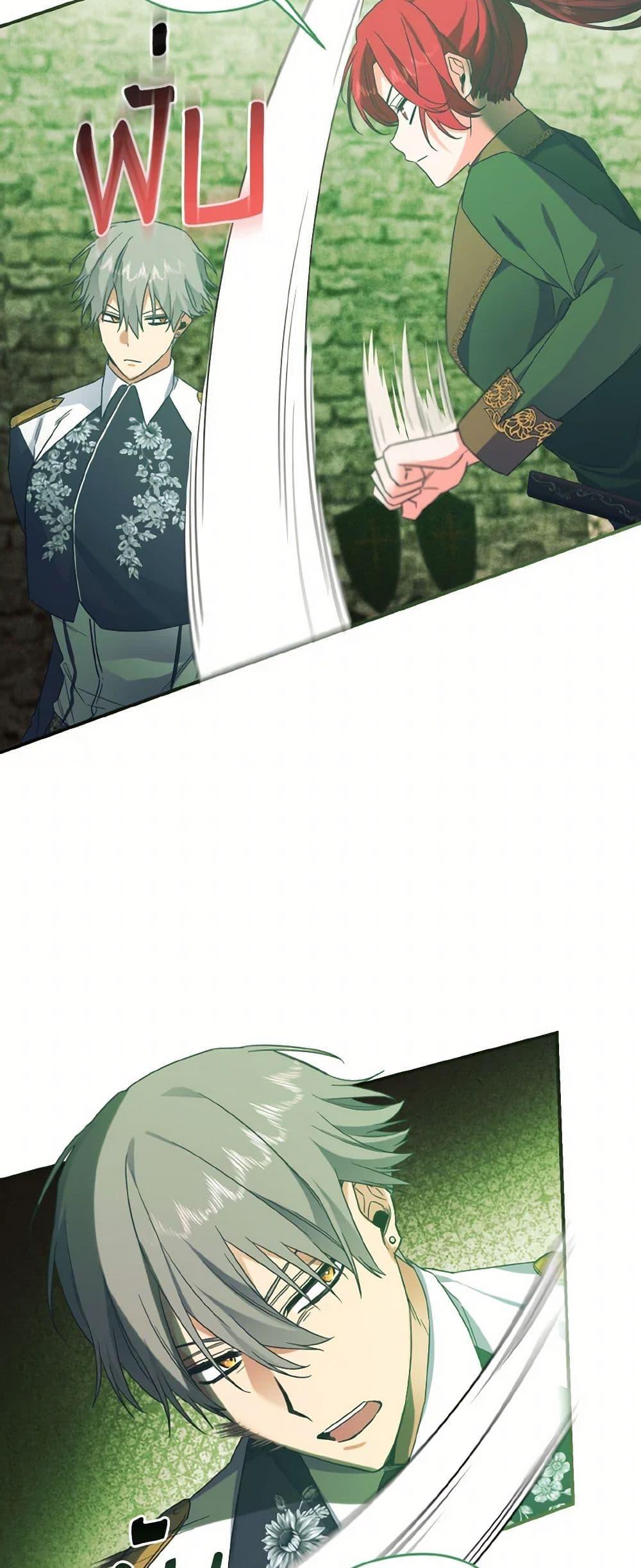 Manga-lc-com อ่านมังงะ อ่านการ์ตูน ออนไลน์ ฟรี I Tamed the Duke ตอนที่ 1 2 3 4 5 6 7 8 9 10 11 12 13 14 ฟรี ไม่มีโฆษณา Manga-lc - อ่าน มังงะ อ่าน การ์ตูน ออนไลน์ อ่านมังงะ ฟรี