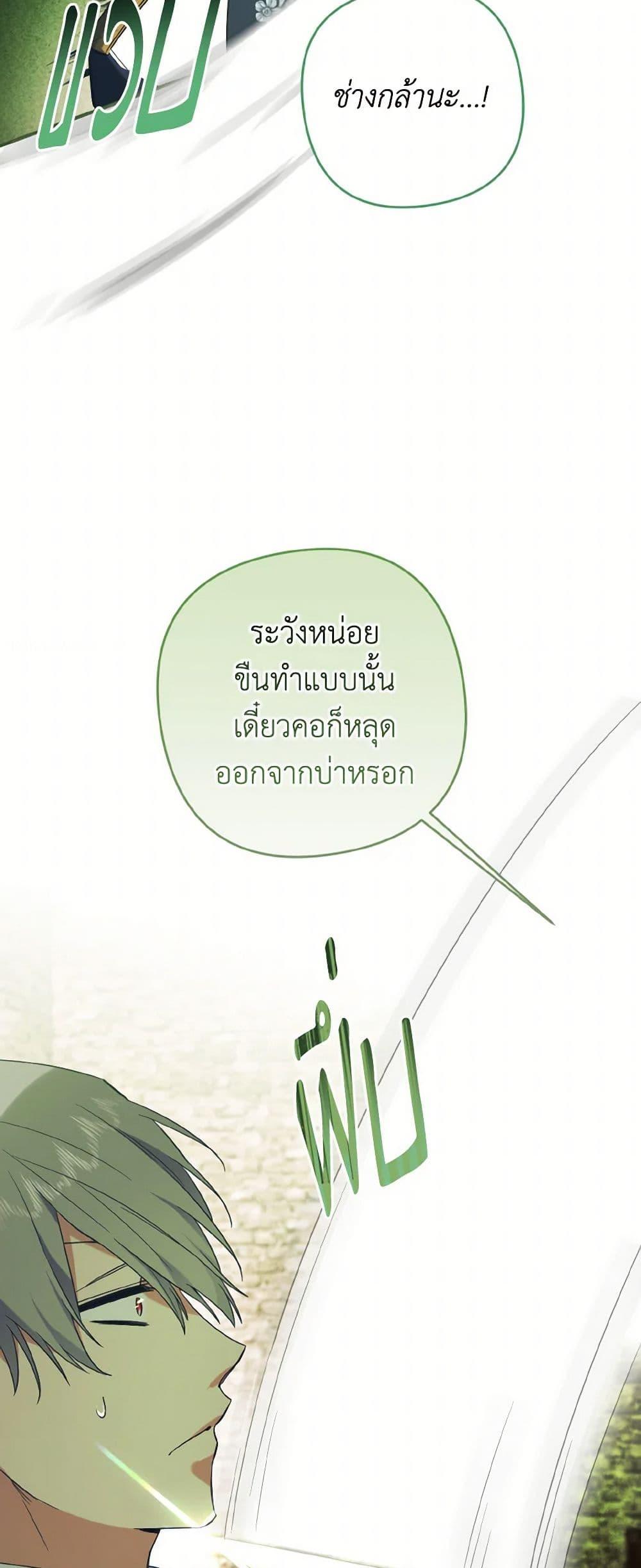 Manga-lc-com อ่านมังงะ อ่านการ์ตูน ออนไลน์ ฟรี I Tamed the Duke ตอนที่ 1 2 3 4 5 6 7 8 9 10 11 12 13 14 ฟรี ไม่มีโฆษณา Manga-lc - อ่าน มังงะ อ่าน การ์ตูน ออนไลน์ อ่านมังงะ ฟรี