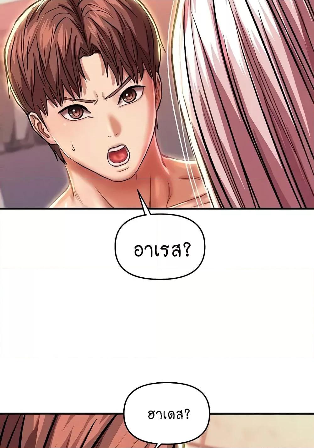 Doujin-Lc- อ่าน โดจิน มังฮวา เกาหลี ญี่ปุ่น จีน แปลไทย Women of God ตอนที่ 1 2 3 4 5 6 7 8 9 10 11 12 13 14 ฟรี ไม่มีโฆษณา อ่าน โดจิน Manhwa เกาหลี ญี่ปุ่น จีน เรามีครบ คัดมาให้เน้นๆ โดจิน 18+ รับประกันความฟินโดย  Doujin Lc
