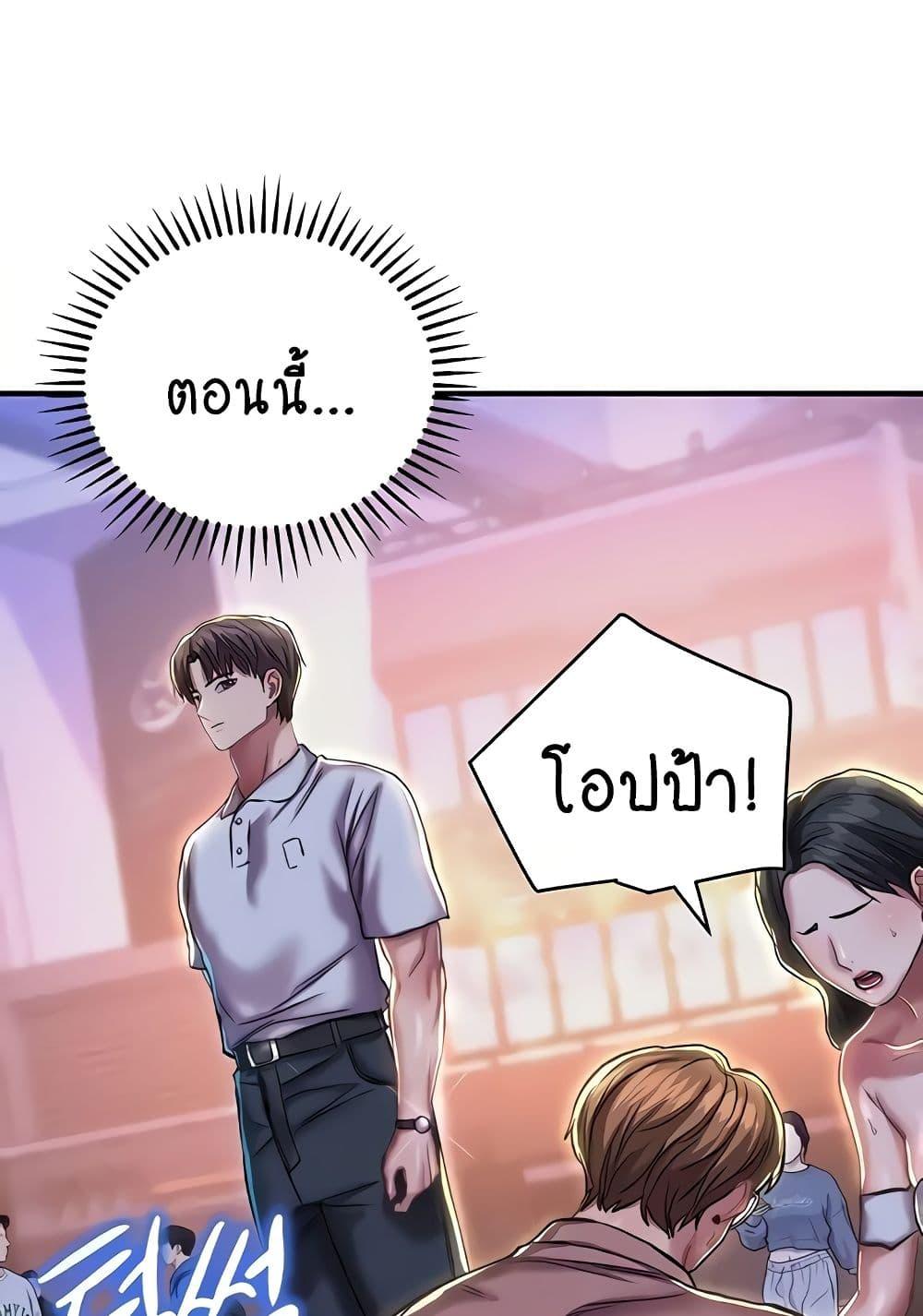 Doujin-Lc- อ่าน โดจิน มังฮวา เกาหลี ญี่ปุ่น จีน แปลไทย Women of God ตอนที่ 1 2 3 4 5 6 7 8 9 10 11 12 13 14 ฟรี ไม่มีโฆษณา อ่าน โดจิน Manhwa เกาหลี ญี่ปุ่น จีน เรามีครบ คัดมาให้เน้นๆ โดจิน 18+ รับประกันความฟินโดย  Doujin Lc
