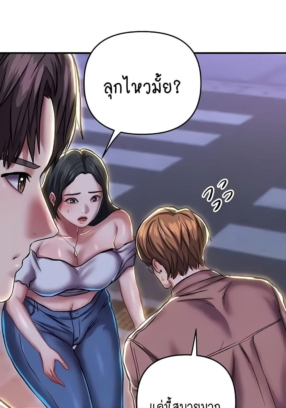Doujin-Lc- อ่าน โดจิน มังฮวา เกาหลี ญี่ปุ่น จีน แปลไทย Women of God ตอนที่ 1 2 3 4 5 6 7 8 9 10 11 12 13 14 ฟรี ไม่มีโฆษณา อ่าน โดจิน Manhwa เกาหลี ญี่ปุ่น จีน เรามีครบ คัดมาให้เน้นๆ โดจิน 18+ รับประกันความฟินโดย  Doujin Lc