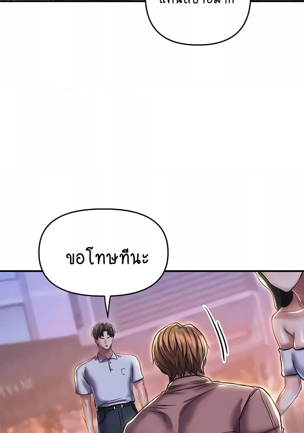 Doujin-Lc- อ่าน โดจิน มังฮวา เกาหลี ญี่ปุ่น จีน แปลไทย Women of God ตอนที่ 1 2 3 4 5 6 7 8 9 10 11 12 13 14 ฟรี ไม่มีโฆษณา อ่าน โดจิน Manhwa เกาหลี ญี่ปุ่น จีน เรามีครบ คัดมาให้เน้นๆ โดจิน 18+ รับประกันความฟินโดย  Doujin Lc