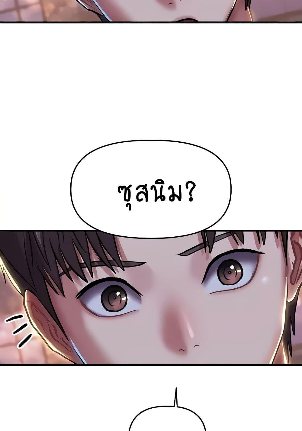 Doujin-Lc- อ่าน โดจิน มังฮวา เกาหลี ญี่ปุ่น จีน แปลไทย Women of God ตอนที่ 1 2 3 4 5 6 7 8 9 10 11 12 13 14 ฟรี ไม่มีโฆษณา อ่าน โดจิน Manhwa เกาหลี ญี่ปุ่น จีน เรามีครบ คัดมาให้เน้นๆ โดจิน 18+ รับประกันความฟินโดย  Doujin Lc