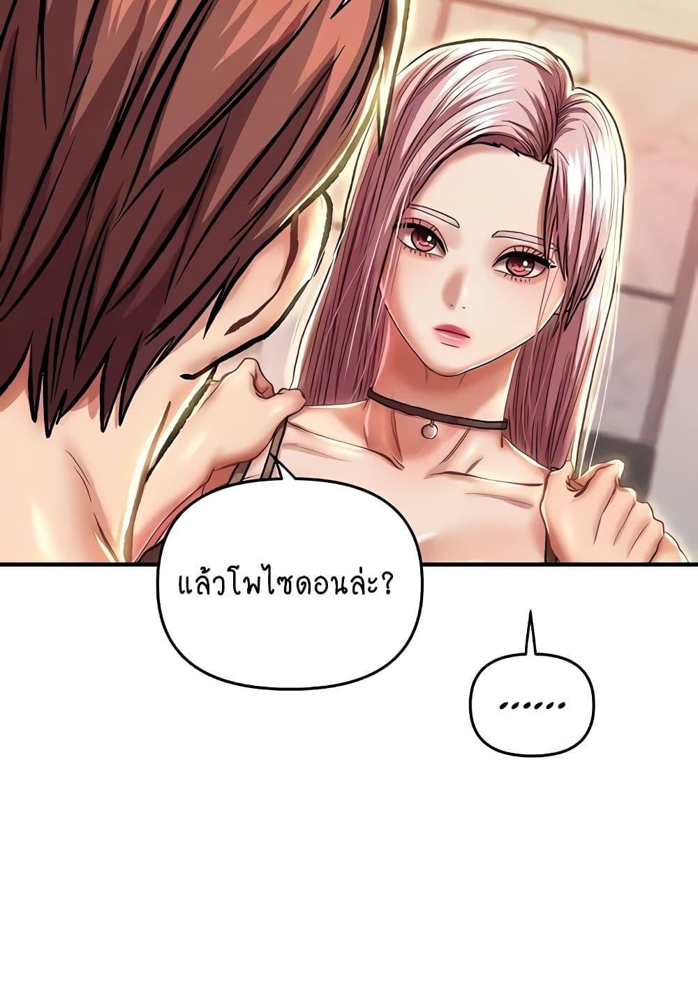 Doujin-Lc- อ่าน โดจิน มังฮวา เกาหลี ญี่ปุ่น จีน แปลไทย Women of God ตอนที่ 1 2 3 4 5 6 7 8 9 10 11 12 13 14 ฟรี ไม่มีโฆษณา อ่าน โดจิน Manhwa เกาหลี ญี่ปุ่น จีน เรามีครบ คัดมาให้เน้นๆ โดจิน 18+ รับประกันความฟินโดย  Doujin Lc