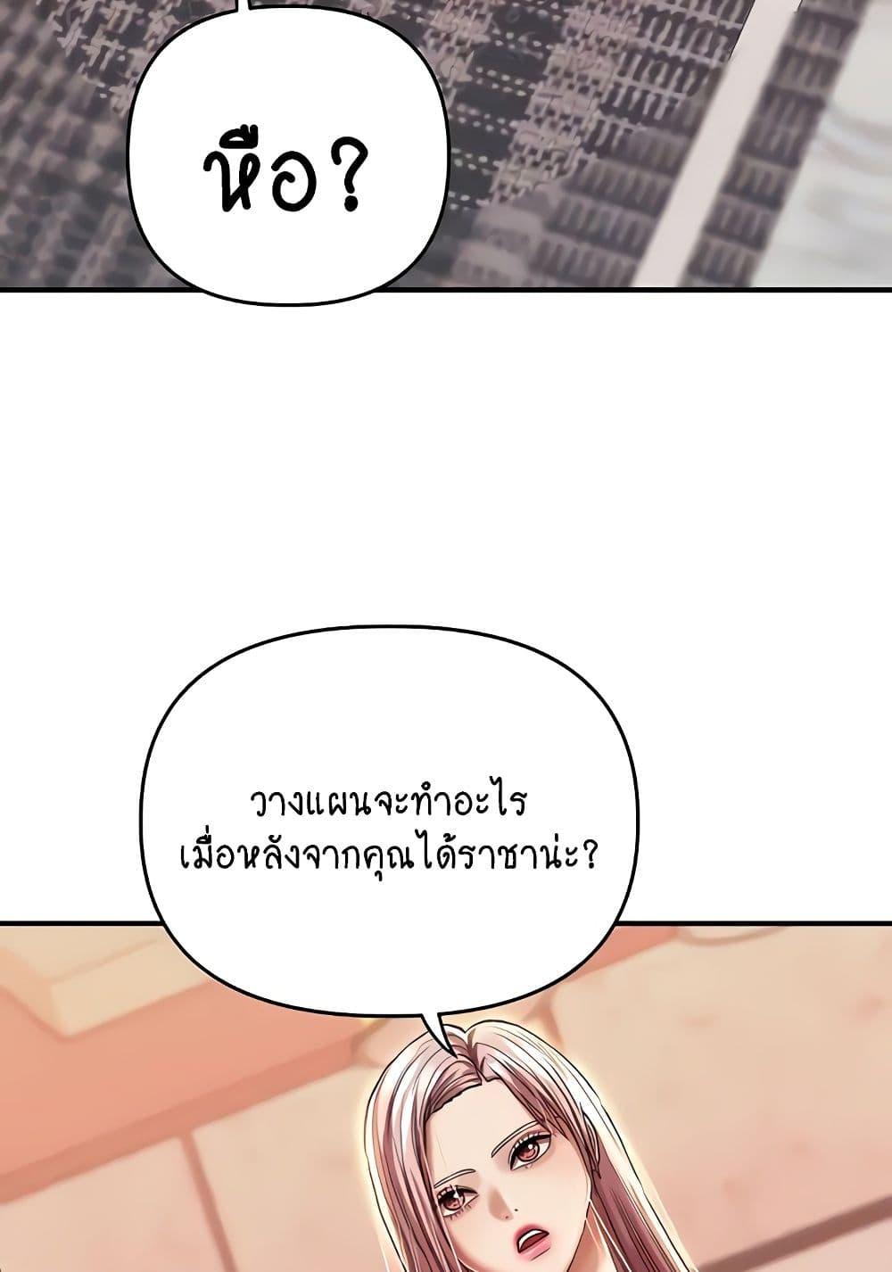 Doujin-Lc- อ่าน โดจิน มังฮวา เกาหลี ญี่ปุ่น จีน แปลไทย Women of God ตอนที่ 1 2 3 4 5 6 7 8 9 10 11 12 13 14 ฟรี ไม่มีโฆษณา อ่าน โดจิน Manhwa เกาหลี ญี่ปุ่น จีน เรามีครบ คัดมาให้เน้นๆ โดจิน 18+ รับประกันความฟินโดย  Doujin Lc