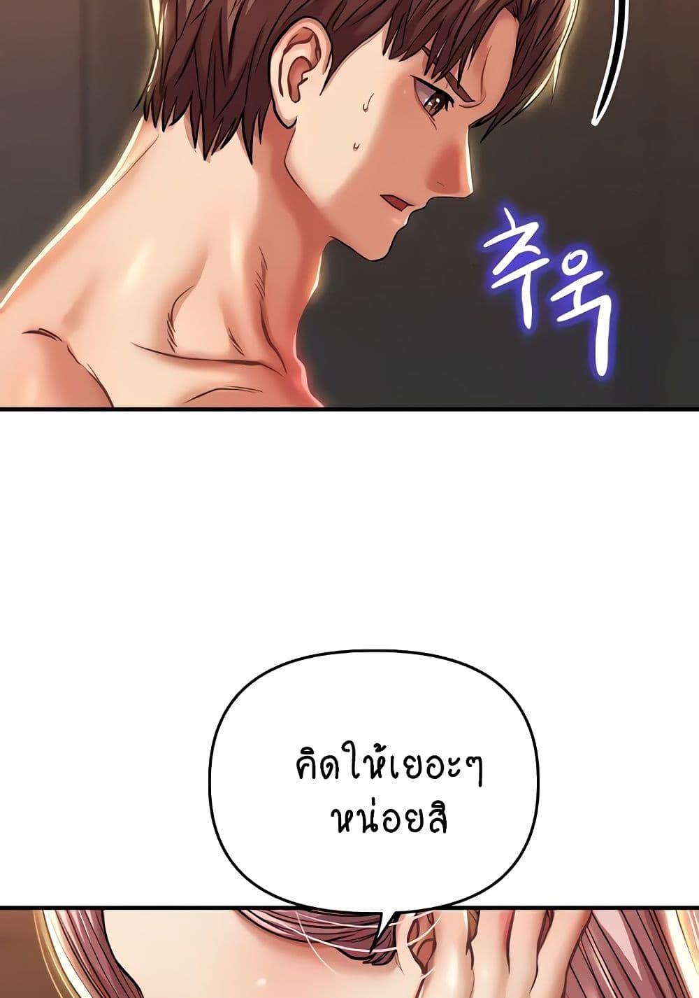 Doujin-Lc- อ่าน โดจิน มังฮวา เกาหลี ญี่ปุ่น จีน แปลไทย Women of God ตอนที่ 1 2 3 4 5 6 7 8 9 10 11 12 13 14 ฟรี ไม่มีโฆษณา อ่าน โดจิน Manhwa เกาหลี ญี่ปุ่น จีน เรามีครบ คัดมาให้เน้นๆ โดจิน 18+ รับประกันความฟินโดย  Doujin Lc