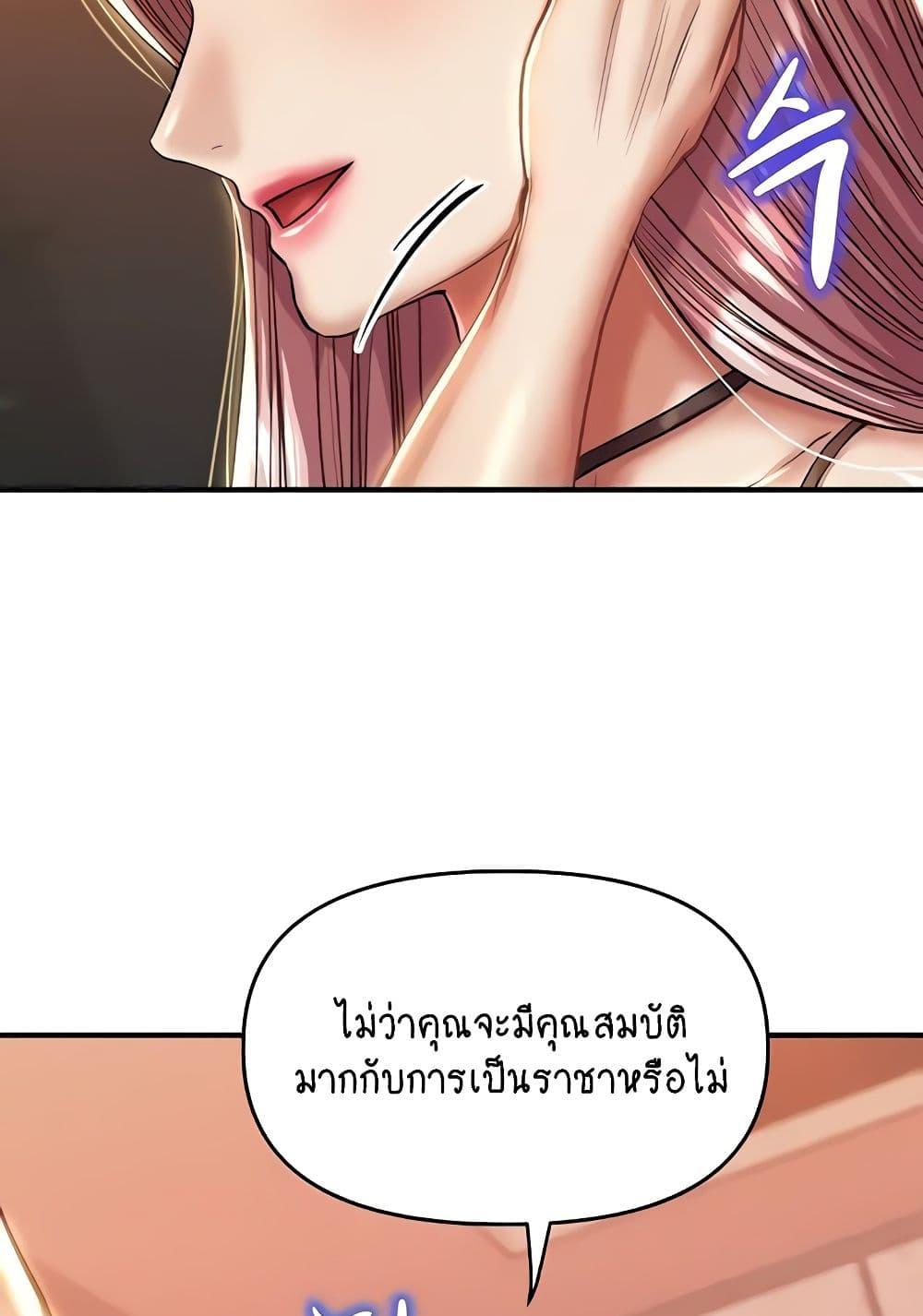 Doujin-Lc- อ่าน โดจิน มังฮวา เกาหลี ญี่ปุ่น จีน แปลไทย Women of God ตอนที่ 1 2 3 4 5 6 7 8 9 10 11 12 13 14 ฟรี ไม่มีโฆษณา อ่าน โดจิน Manhwa เกาหลี ญี่ปุ่น จีน เรามีครบ คัดมาให้เน้นๆ โดจิน 18+ รับประกันความฟินโดย  Doujin Lc