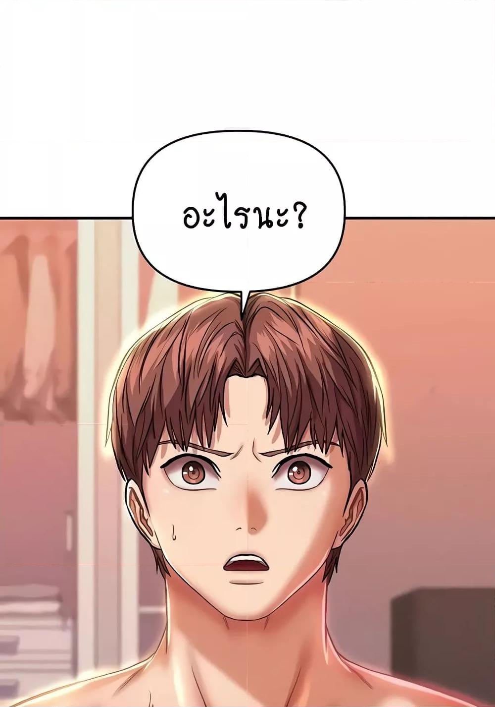Doujin-Lc- อ่าน โดจิน มังฮวา เกาหลี ญี่ปุ่น จีน แปลไทย Women of God ตอนที่ 1 2 3 4 5 6 7 8 9 10 11 12 13 14 ฟรี ไม่มีโฆษณา อ่าน โดจิน Manhwa เกาหลี ญี่ปุ่น จีน เรามีครบ คัดมาให้เน้นๆ โดจิน 18+ รับประกันความฟินโดย  Doujin Lc