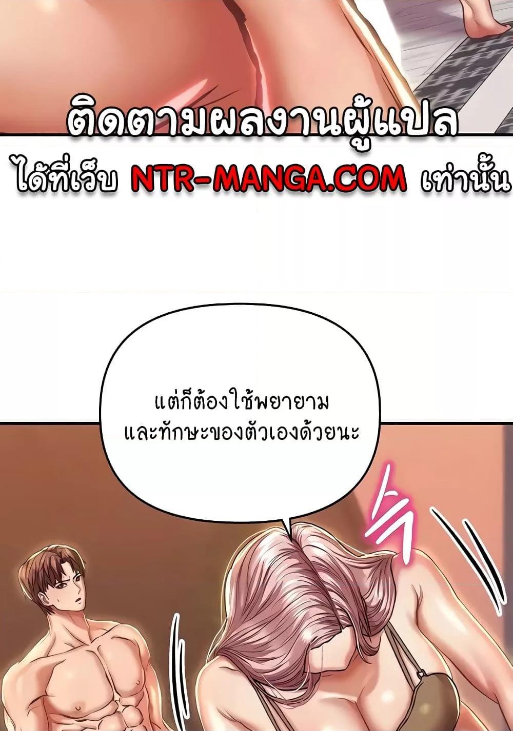 Doujin-Lc- อ่าน โดจิน มังฮวา เกาหลี ญี่ปุ่น จีน แปลไทย Women of God ตอนที่ 1 2 3 4 5 6 7 8 9 10 11 12 13 14 ฟรี ไม่มีโฆษณา อ่าน โดจิน Manhwa เกาหลี ญี่ปุ่น จีน เรามีครบ คัดมาให้เน้นๆ โดจิน 18+ รับประกันความฟินโดย  Doujin Lc