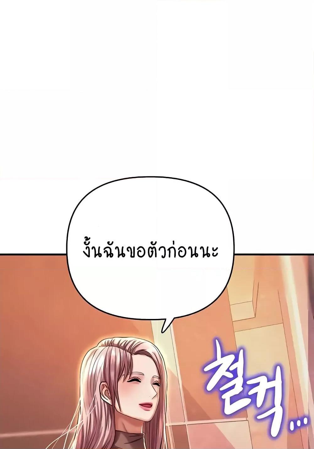 Doujin-Lc- อ่าน โดจิน มังฮวา เกาหลี ญี่ปุ่น จีน แปลไทย Women of God ตอนที่ 1 2 3 4 5 6 7 8 9 10 11 12 13 14 ฟรี ไม่มีโฆษณา อ่าน โดจิน Manhwa เกาหลี ญี่ปุ่น จีน เรามีครบ คัดมาให้เน้นๆ โดจิน 18+ รับประกันความฟินโดย  Doujin Lc