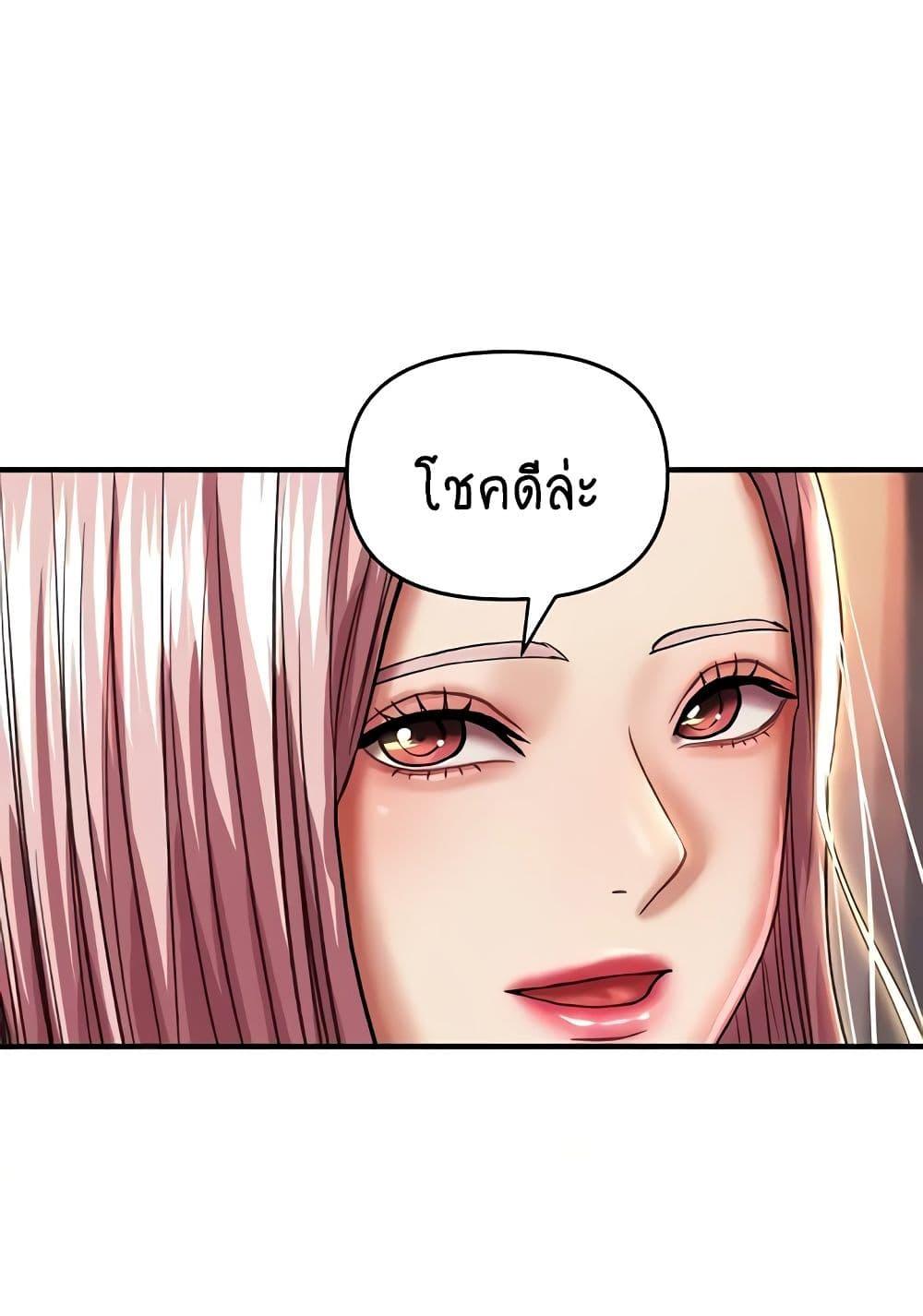 Doujin-Lc- อ่าน โดจิน มังฮวา เกาหลี ญี่ปุ่น จีน แปลไทย Women of God ตอนที่ 1 2 3 4 5 6 7 8 9 10 11 12 13 14 ฟรี ไม่มีโฆษณา อ่าน โดจิน Manhwa เกาหลี ญี่ปุ่น จีน เรามีครบ คัดมาให้เน้นๆ โดจิน 18+ รับประกันความฟินโดย  Doujin Lc