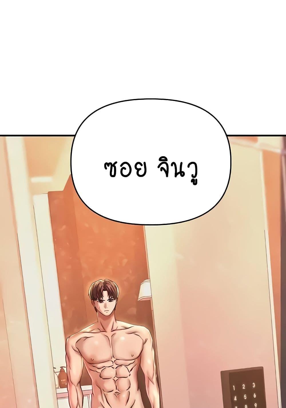 Doujin-Lc- อ่าน โดจิน มังฮวา เกาหลี ญี่ปุ่น จีน แปลไทย Women of God ตอนที่ 1 2 3 4 5 6 7 8 9 10 11 12 13 14 ฟรี ไม่มีโฆษณา อ่าน โดจิน Manhwa เกาหลี ญี่ปุ่น จีน เรามีครบ คัดมาให้เน้นๆ โดจิน 18+ รับประกันความฟินโดย  Doujin Lc