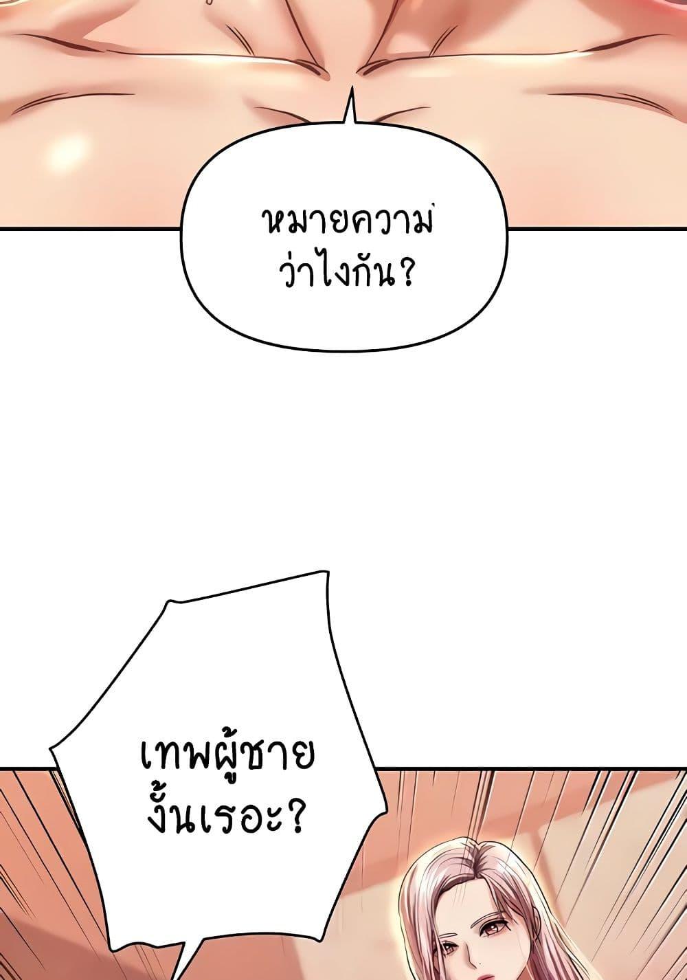 Doujin-Lc- อ่าน โดจิน มังฮวา เกาหลี ญี่ปุ่น จีน แปลไทย Women of God ตอนที่ 1 2 3 4 5 6 7 8 9 10 11 12 13 14 ฟรี ไม่มีโฆษณา อ่าน โดจิน Manhwa เกาหลี ญี่ปุ่น จีน เรามีครบ คัดมาให้เน้นๆ โดจิน 18+ รับประกันความฟินโดย  Doujin Lc