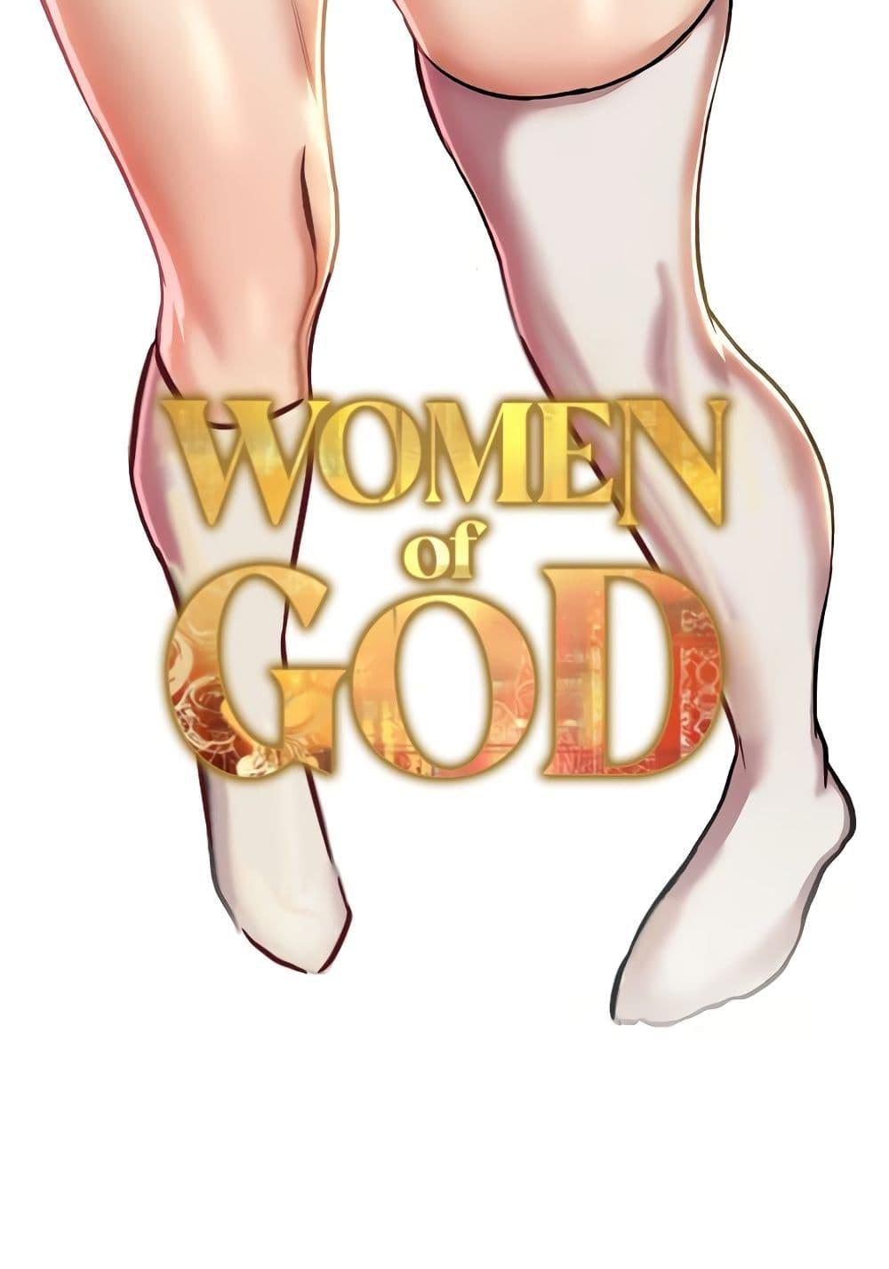 Doujin-Lc- อ่าน โดจิน มังฮวา เกาหลี ญี่ปุ่น จีน แปลไทย Women of God ตอนที่ 1 2 3 4 5 6 7 8 9 10 11 12 13 14 ฟรี ไม่มีโฆษณา อ่าน โดจิน Manhwa เกาหลี ญี่ปุ่น จีน เรามีครบ คัดมาให้เน้นๆ โดจิน 18+ รับประกันความฟินโดย  Doujin Lc