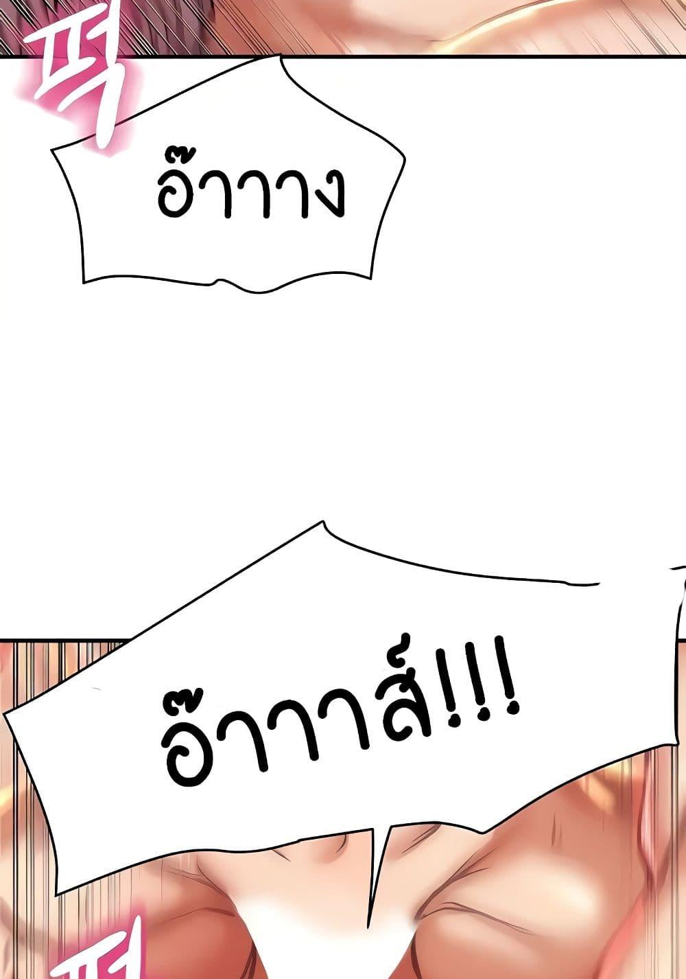 Doujin-Lc- อ่าน โดจิน มังฮวา เกาหลี ญี่ปุ่น จีน แปลไทย Women of God ตอนที่ 1 2 3 4 5 6 7 8 9 10 11 12 13 14 ฟรี ไม่มีโฆษณา อ่าน โดจิน Manhwa เกาหลี ญี่ปุ่น จีน เรามีครบ คัดมาให้เน้นๆ โดจิน 18+ รับประกันความฟินโดย  Doujin Lc