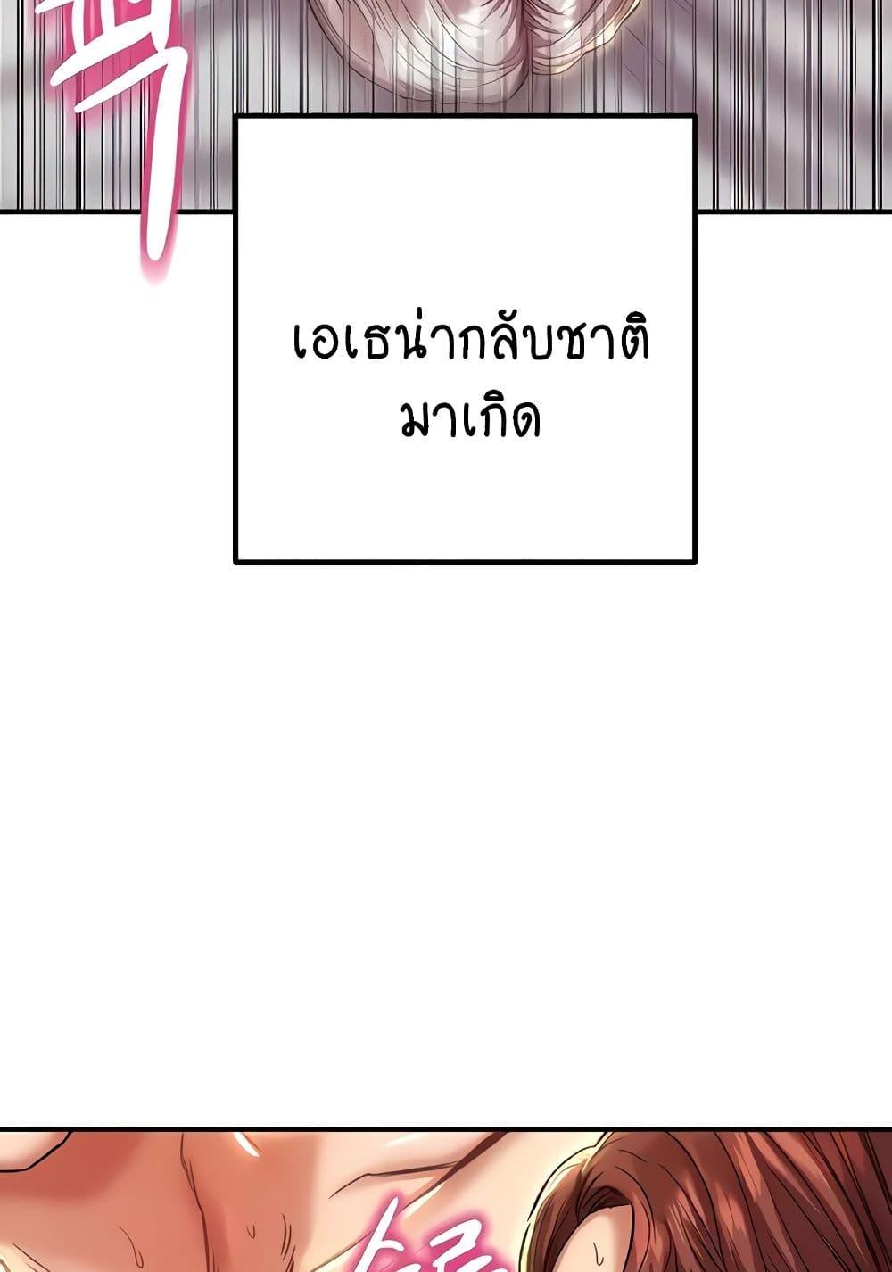 Doujin-Lc- อ่าน โดจิน มังฮวา เกาหลี ญี่ปุ่น จีน แปลไทย Women of God ตอนที่ 1 2 3 4 5 6 7 8 9 10 11 12 13 14 ฟรี ไม่มีโฆษณา อ่าน โดจิน Manhwa เกาหลี ญี่ปุ่น จีน เรามีครบ คัดมาให้เน้นๆ โดจิน 18+ รับประกันความฟินโดย  Doujin Lc