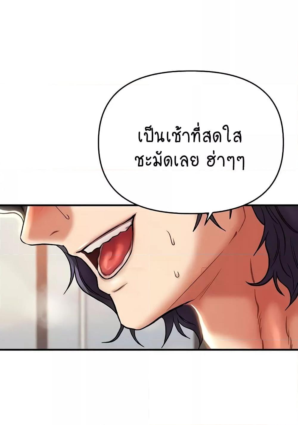 Doujin-Lc- อ่าน โดจิน มังฮวา เกาหลี ญี่ปุ่น จีน แปลไทย Women of God ตอนที่ 1 2 3 4 5 6 7 8 9 10 11 12 13 14 ฟรี ไม่มีโฆษณา อ่าน โดจิน Manhwa เกาหลี ญี่ปุ่น จีน เรามีครบ คัดมาให้เน้นๆ โดจิน 18+ รับประกันความฟินโดย  Doujin Lc